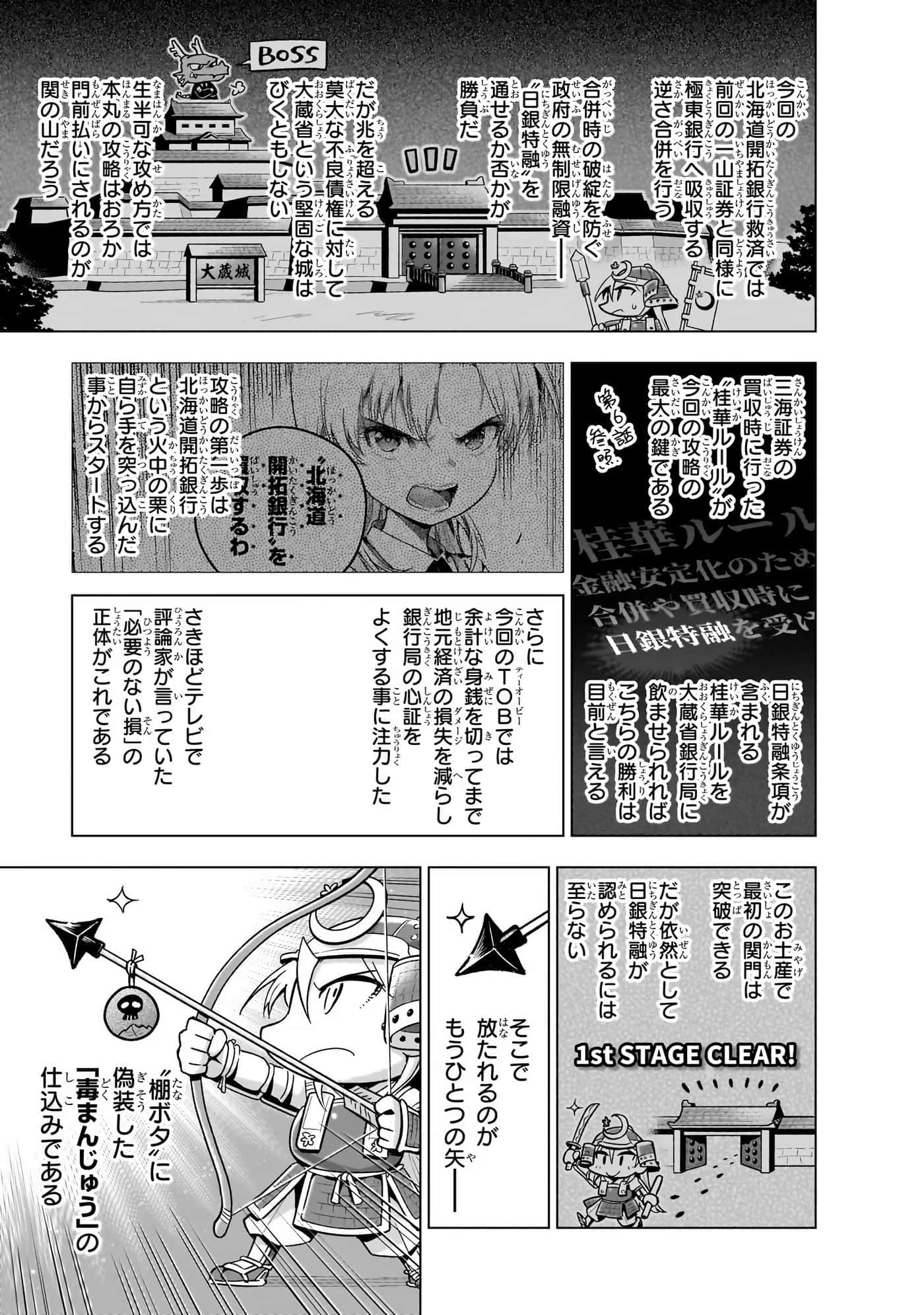 第 80 页