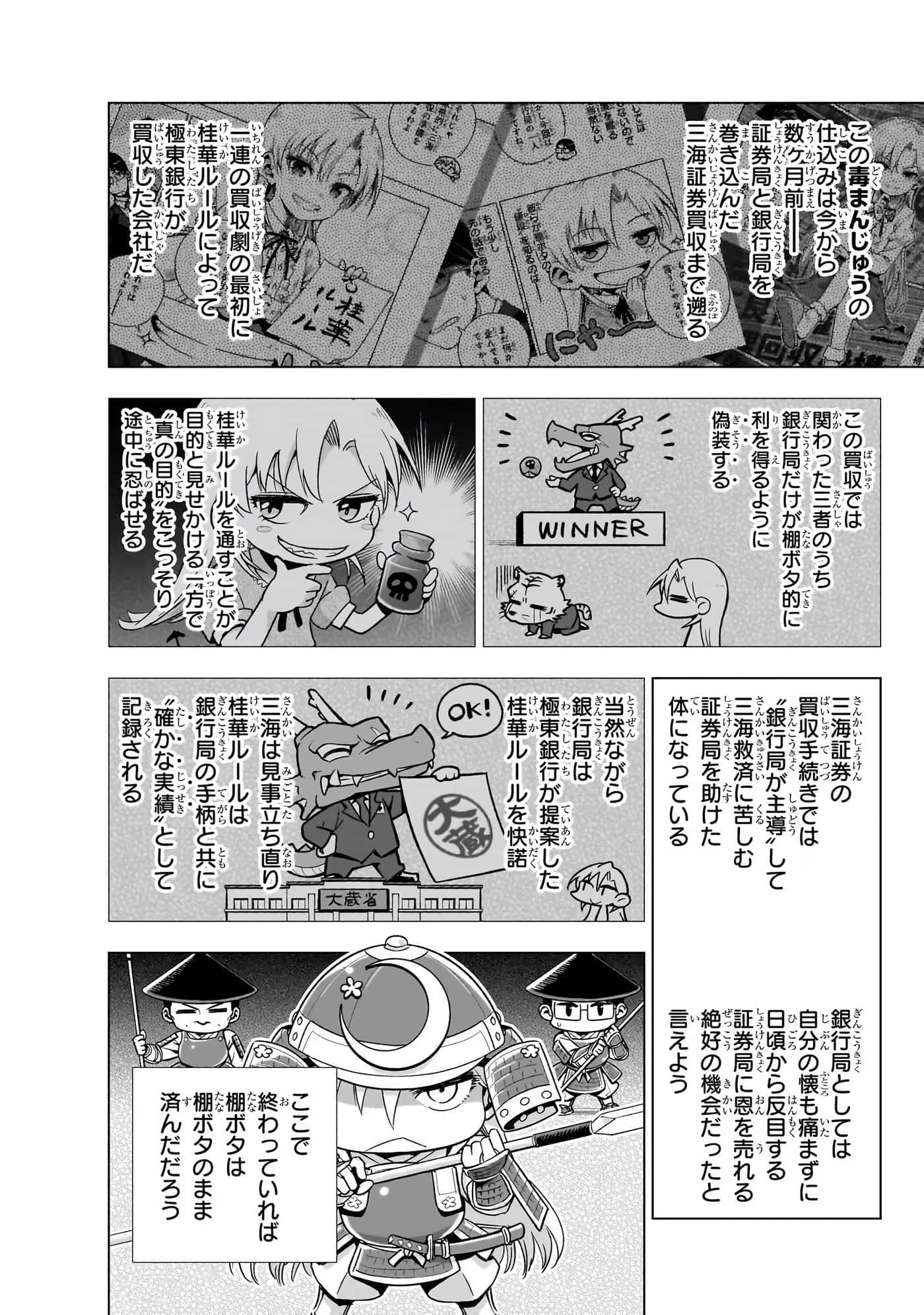 第 81 页