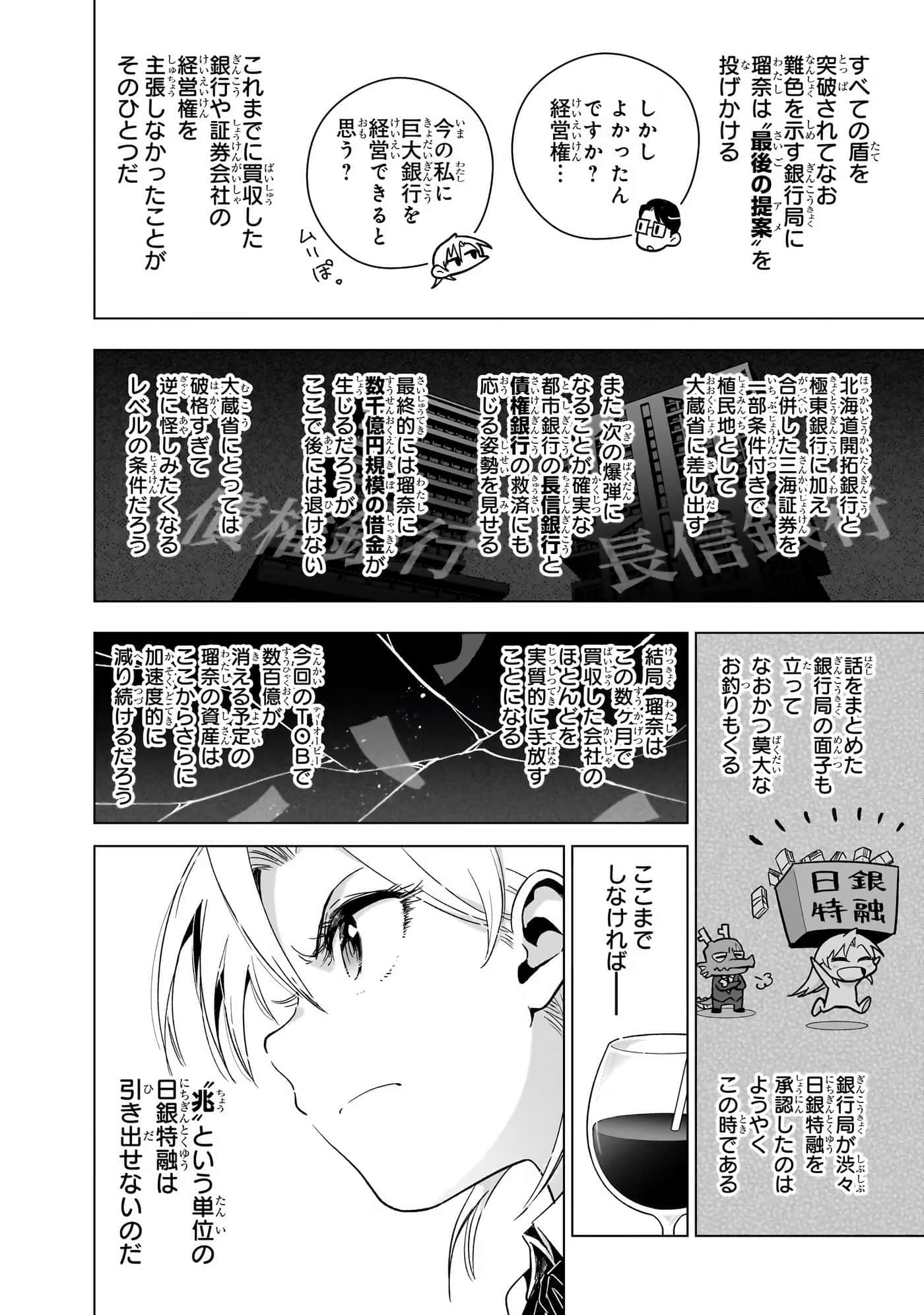 第 83 页