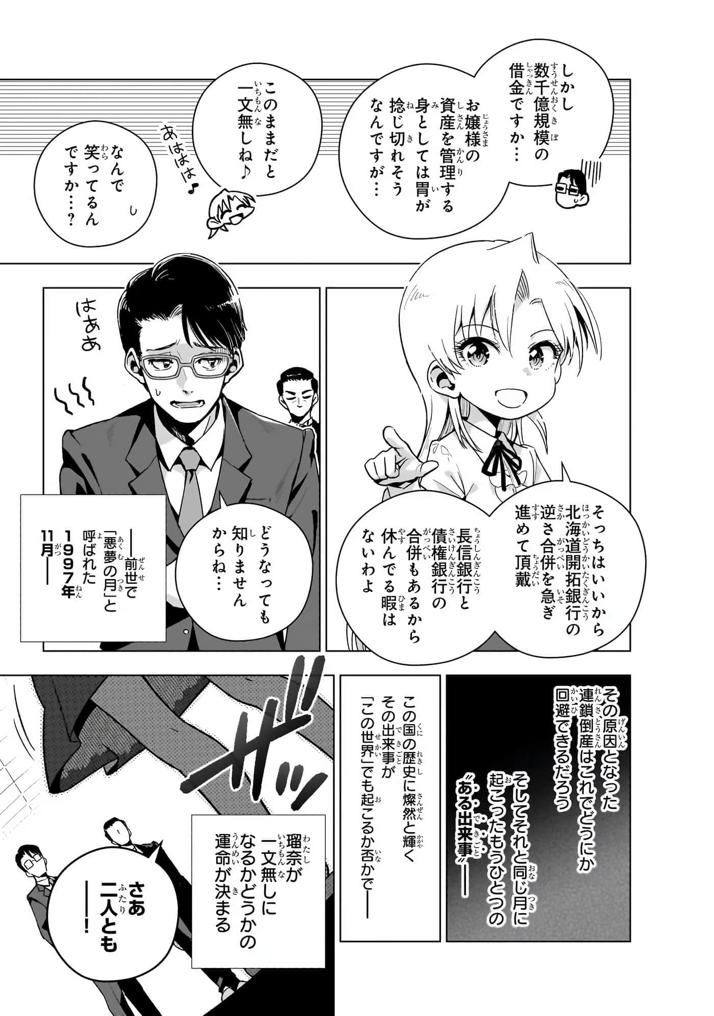 第 84 页