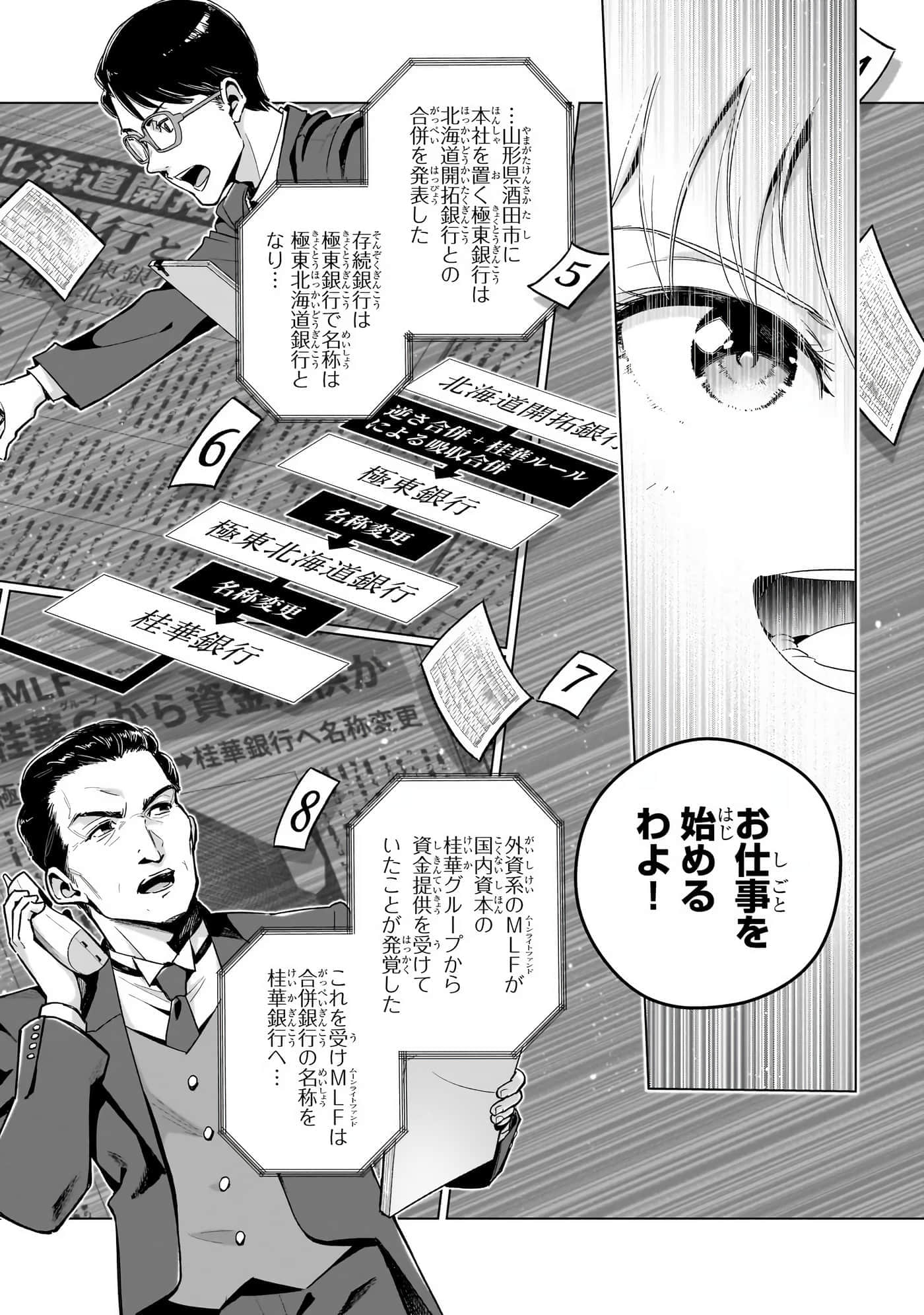 第 85 页