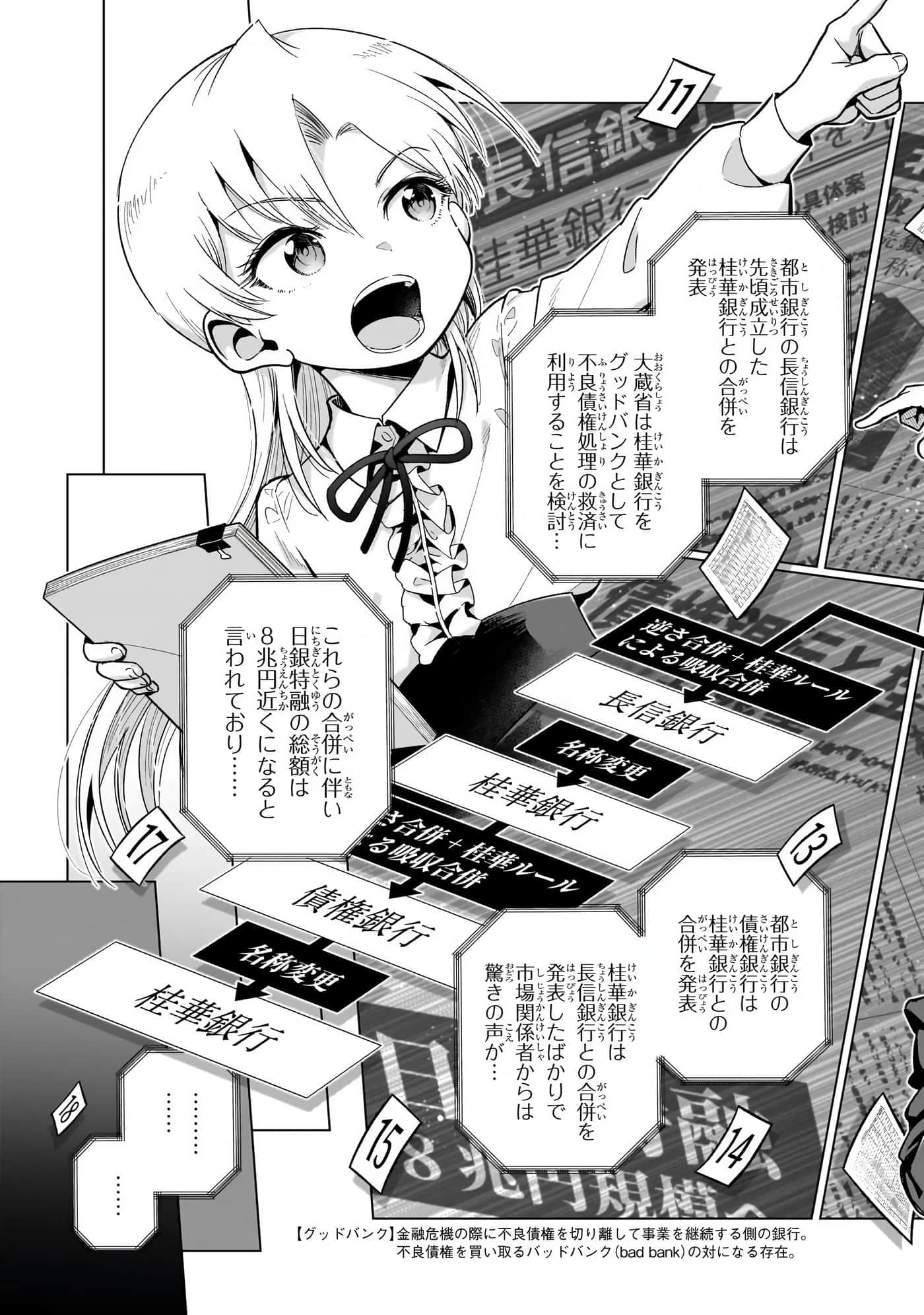 第 86 页