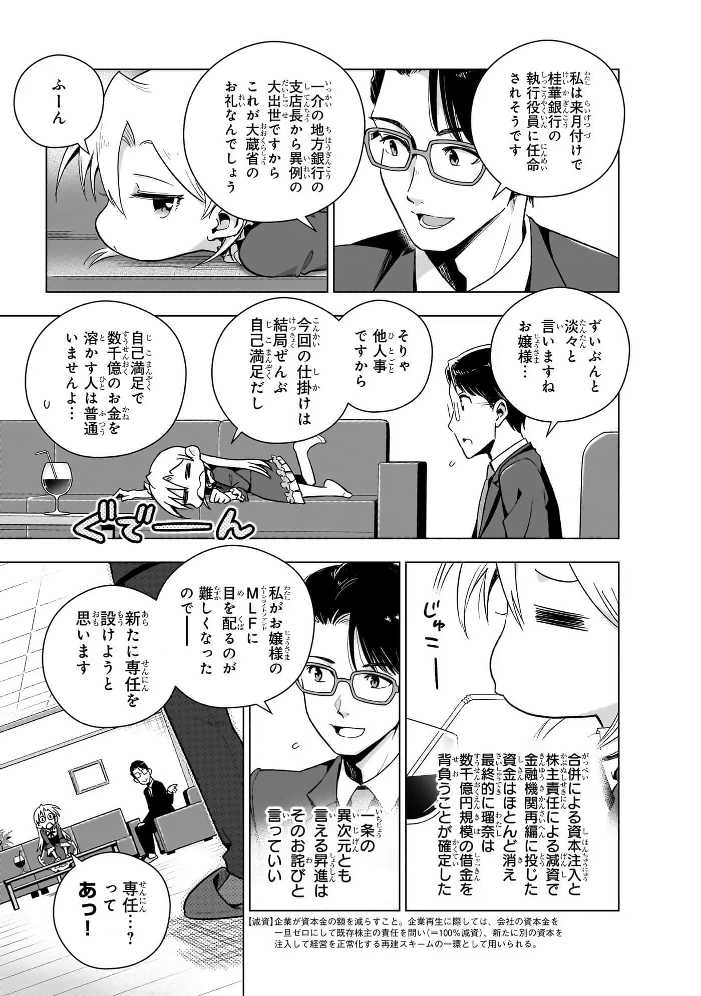 第 88 页