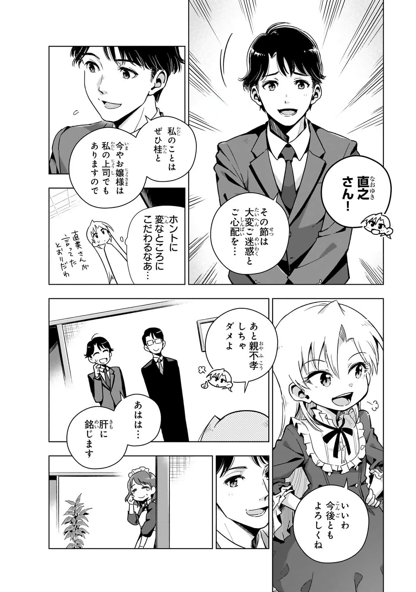 第 89 页