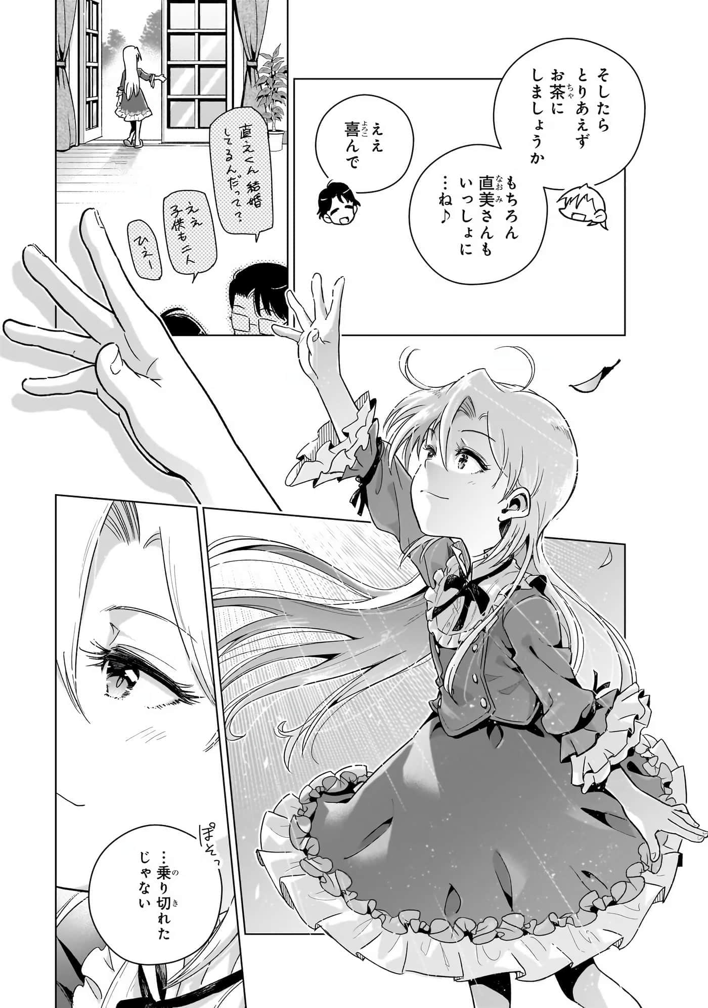第 90 页