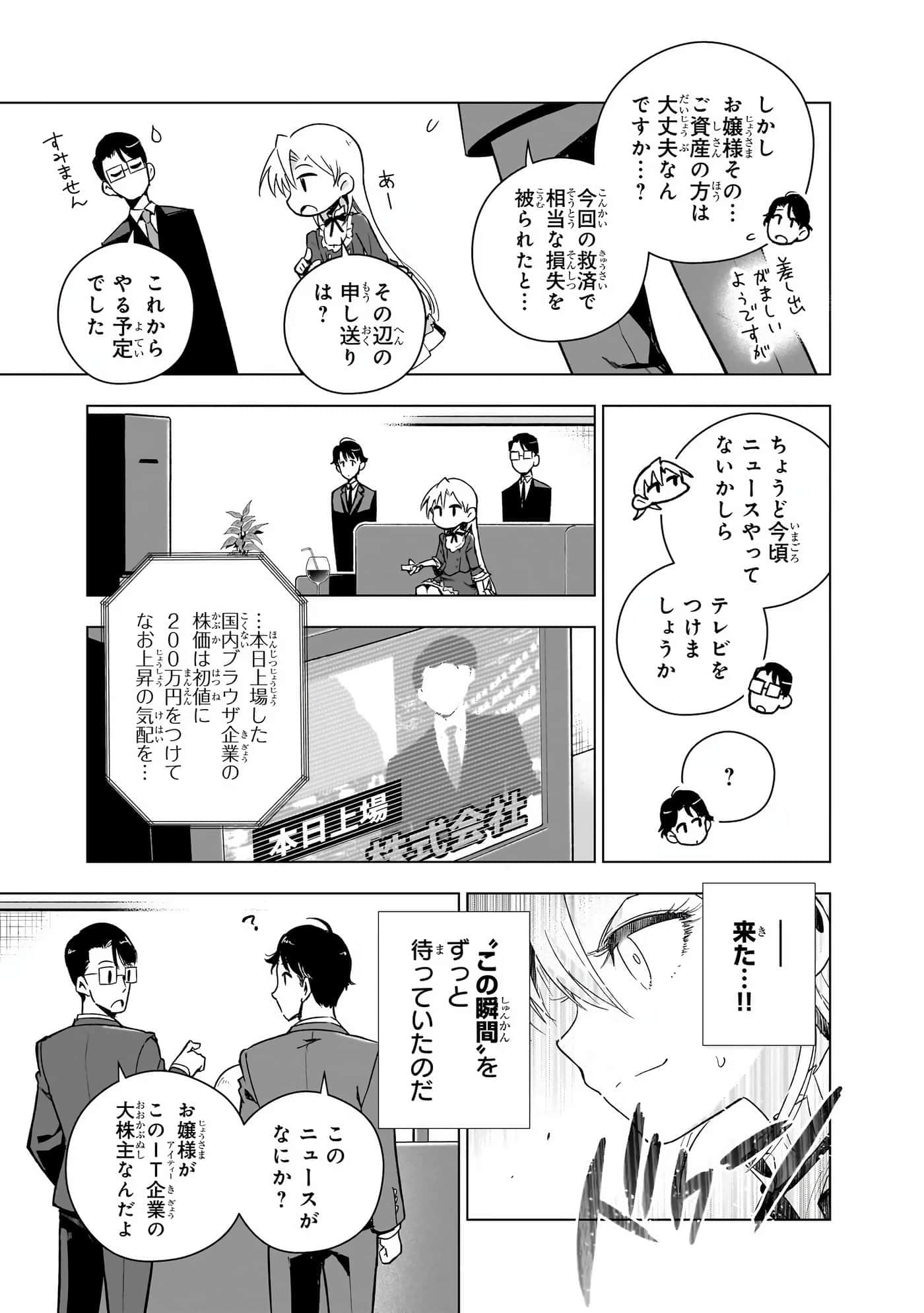 第 92 页