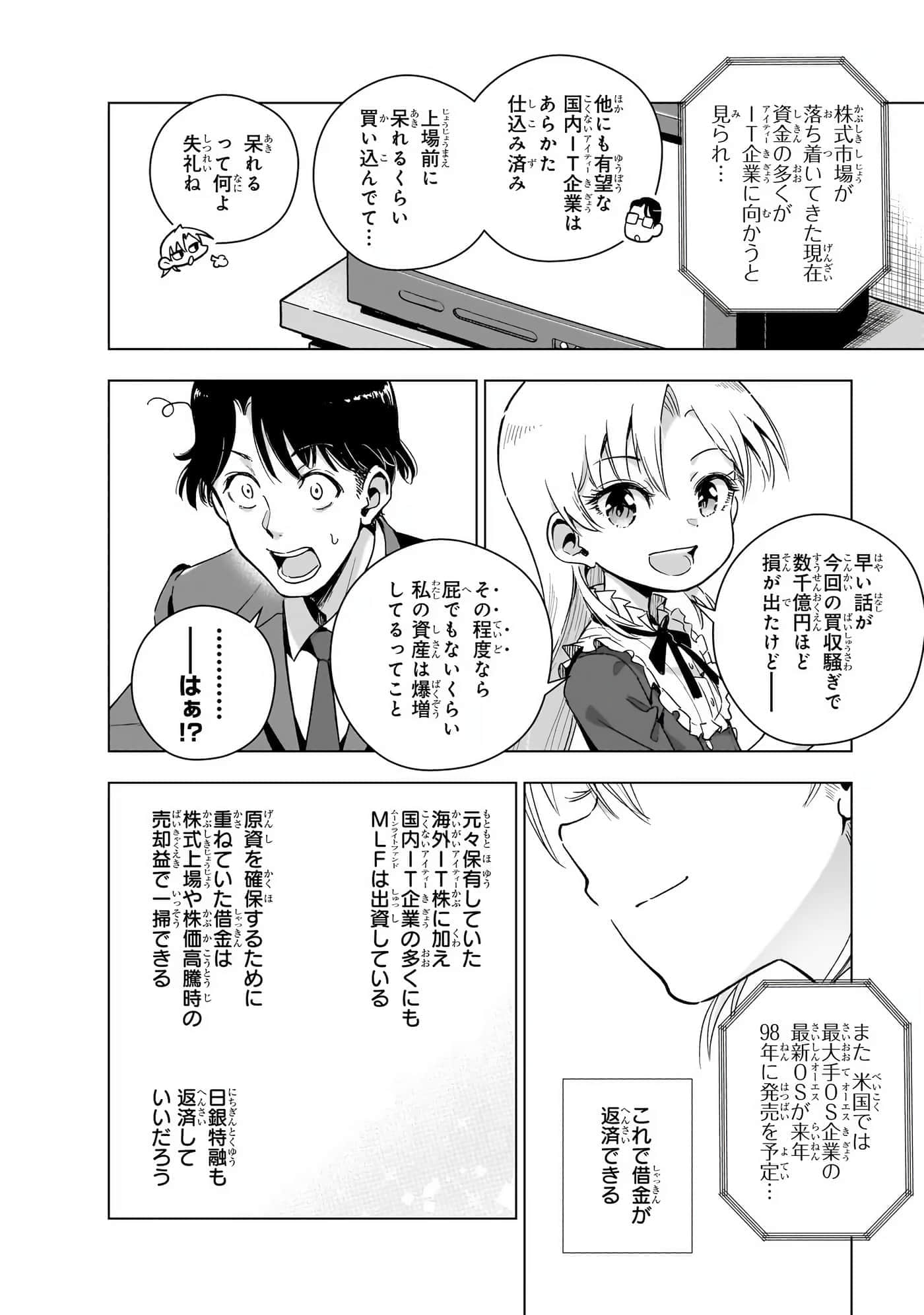 第 93 页