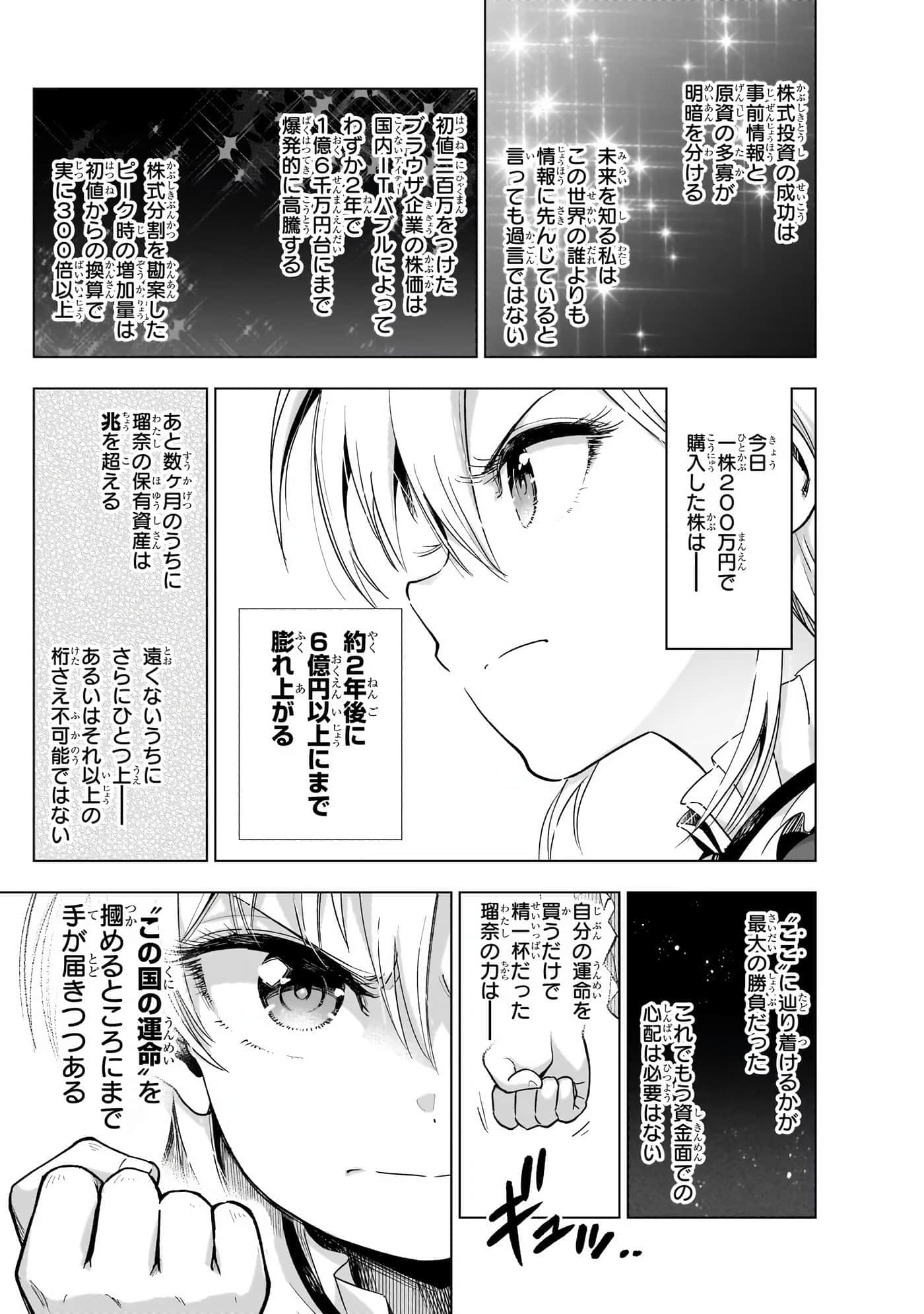 第 94 页