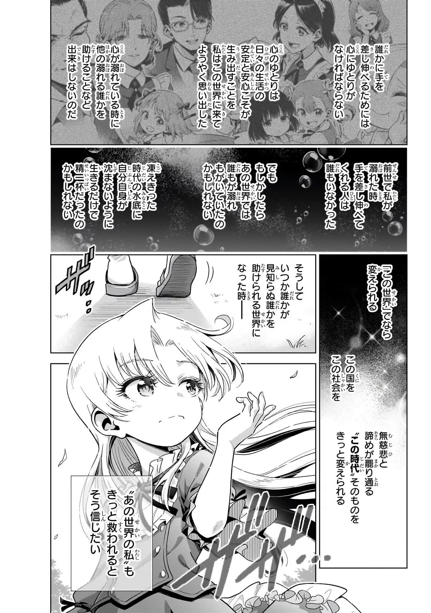第 95 页