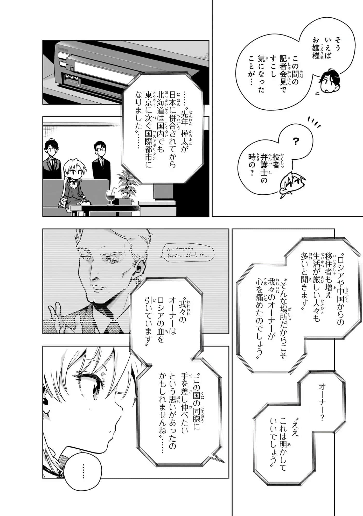 第 97 页