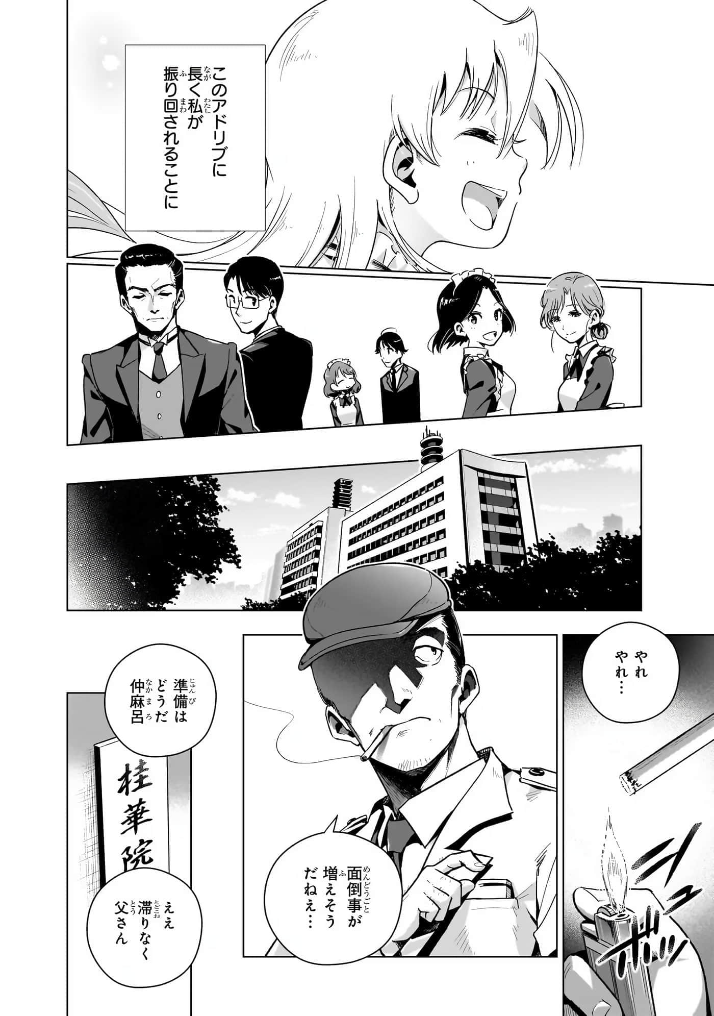 第 99 页