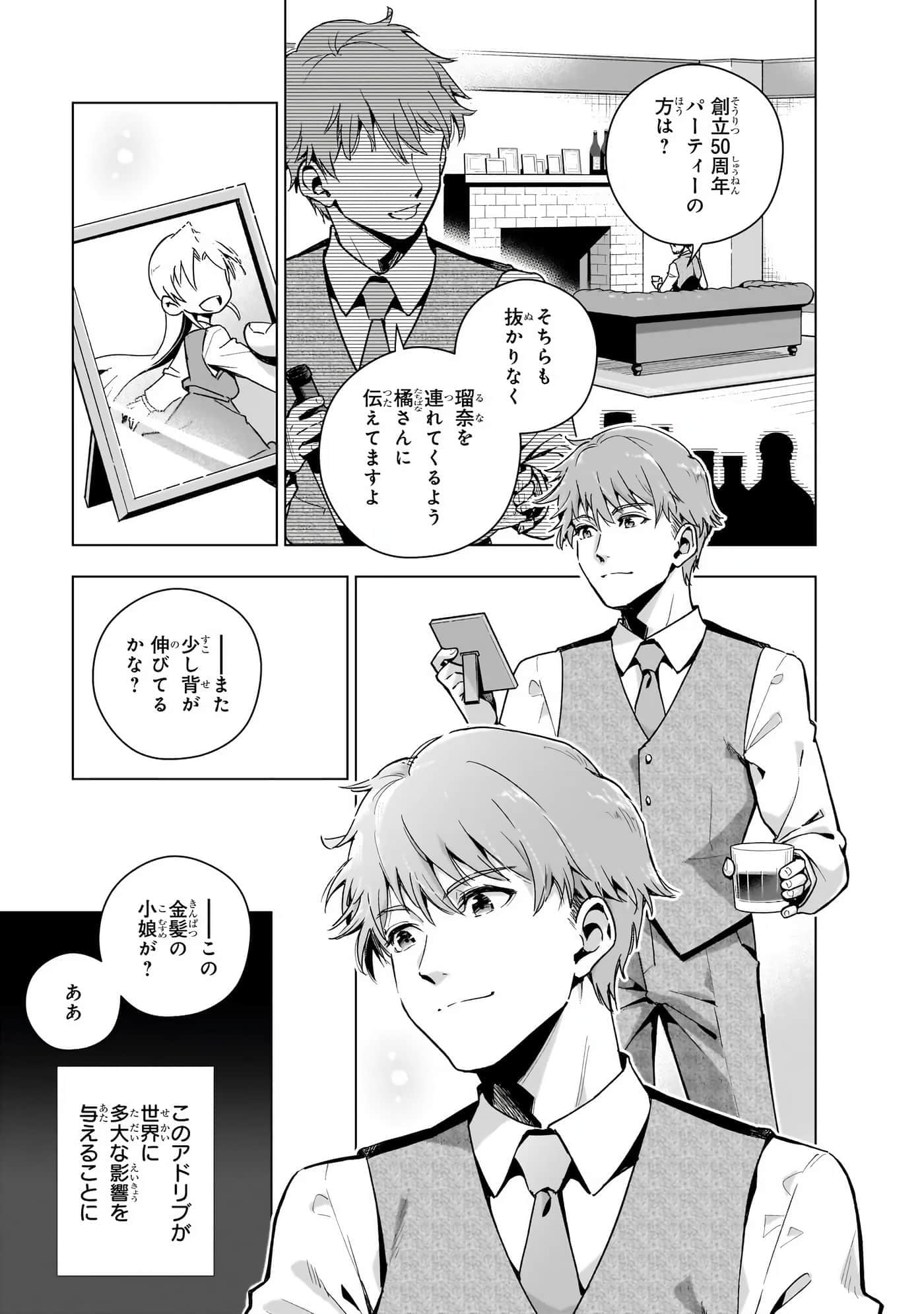 第 100 页