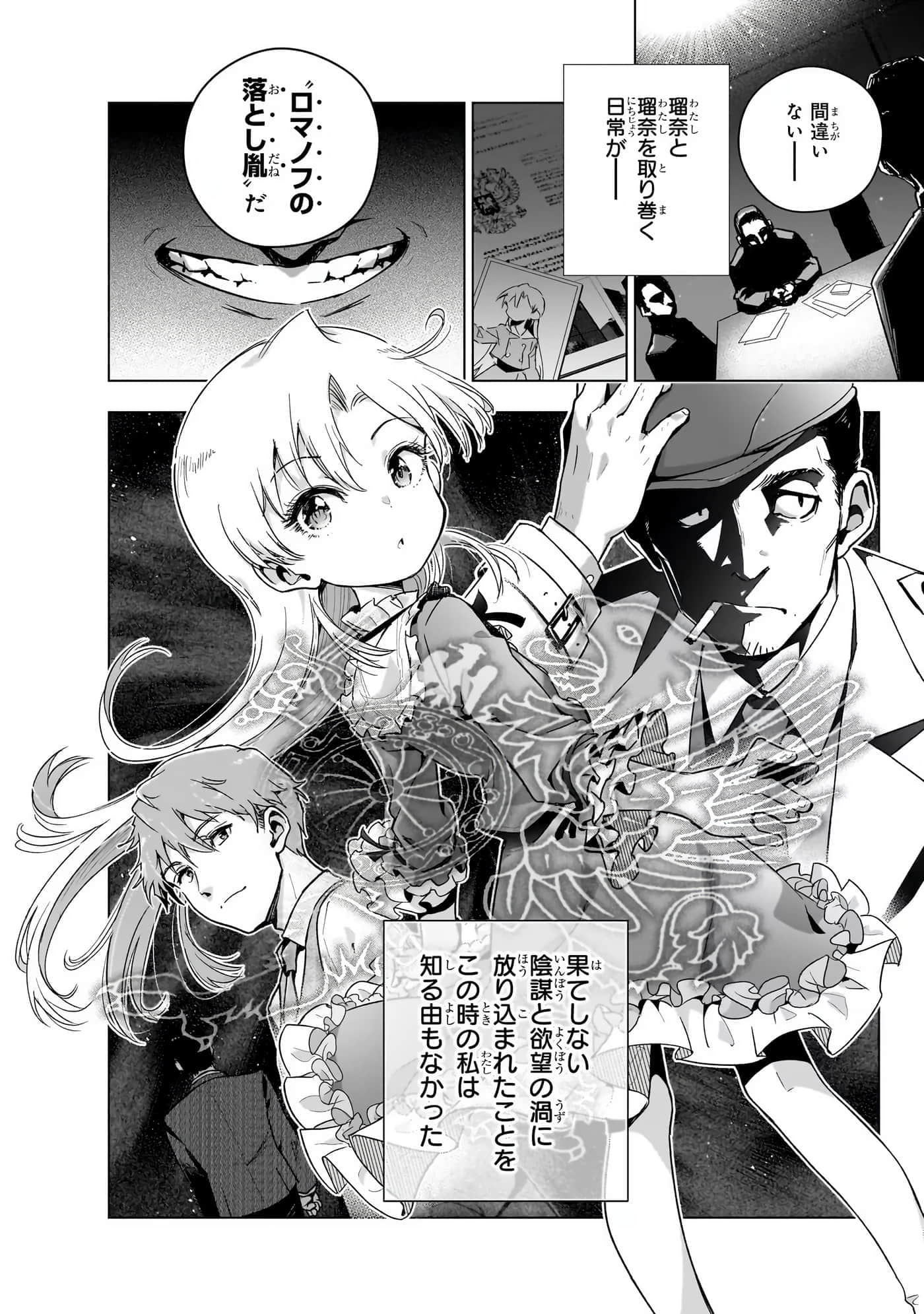 第 101 页
