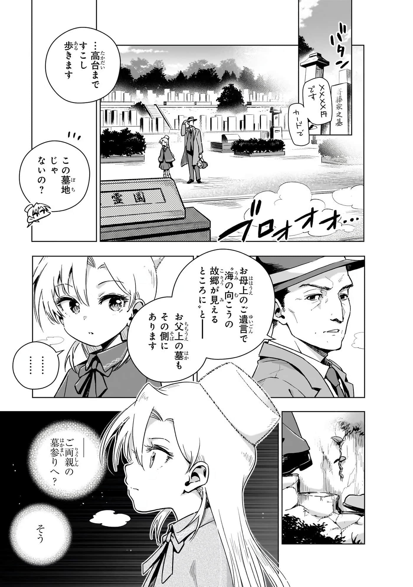 第 106 页