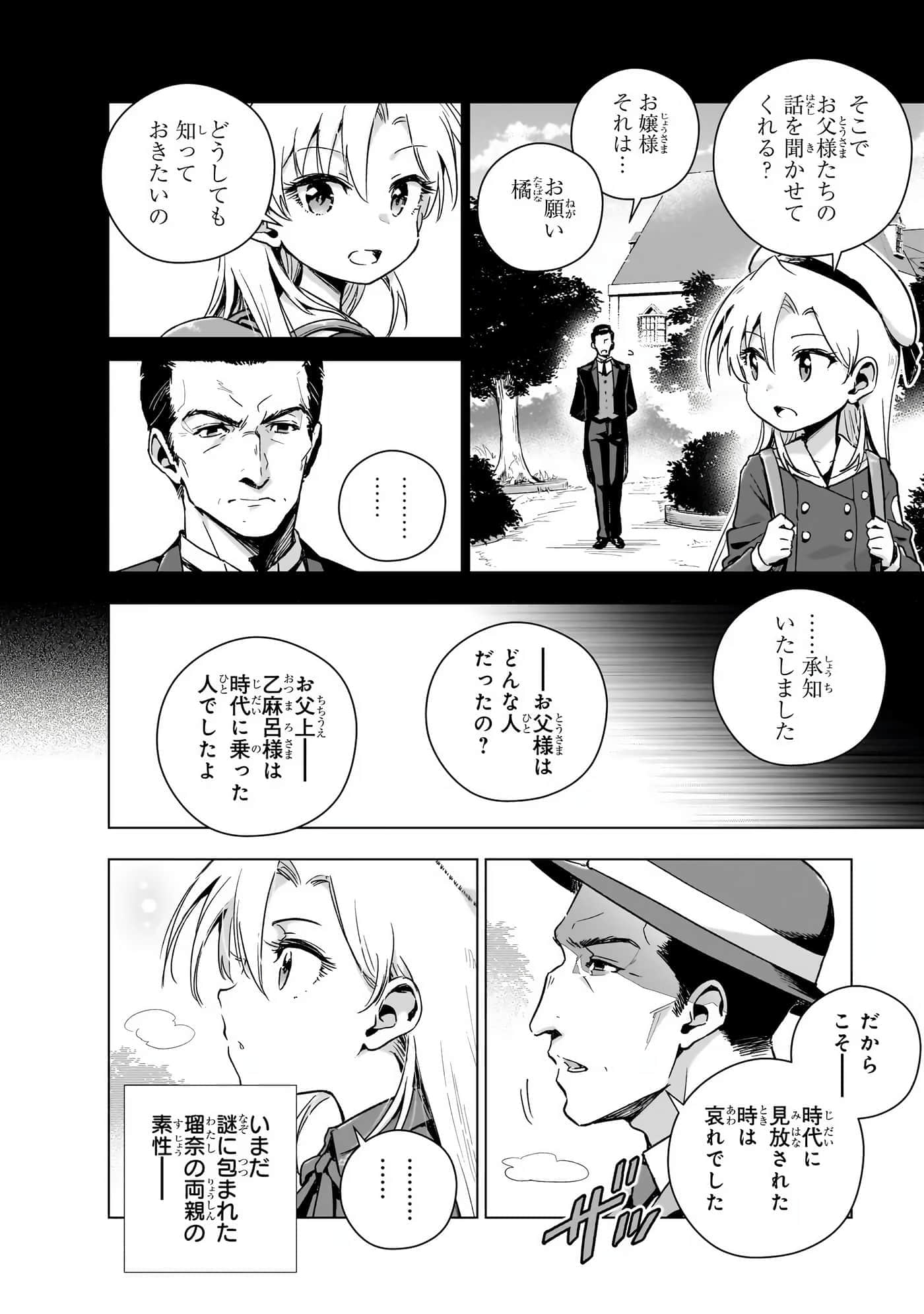 第 107 页