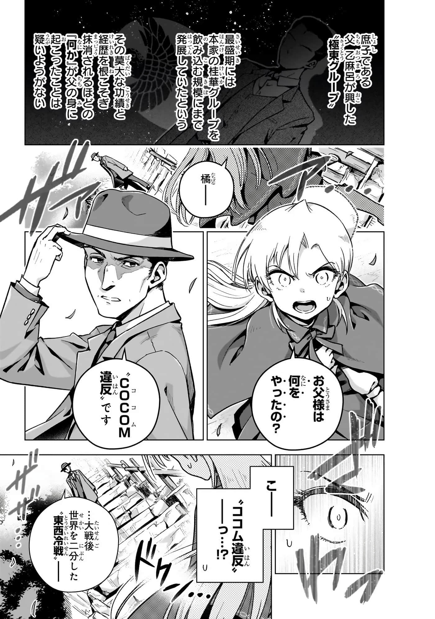 第 108 页