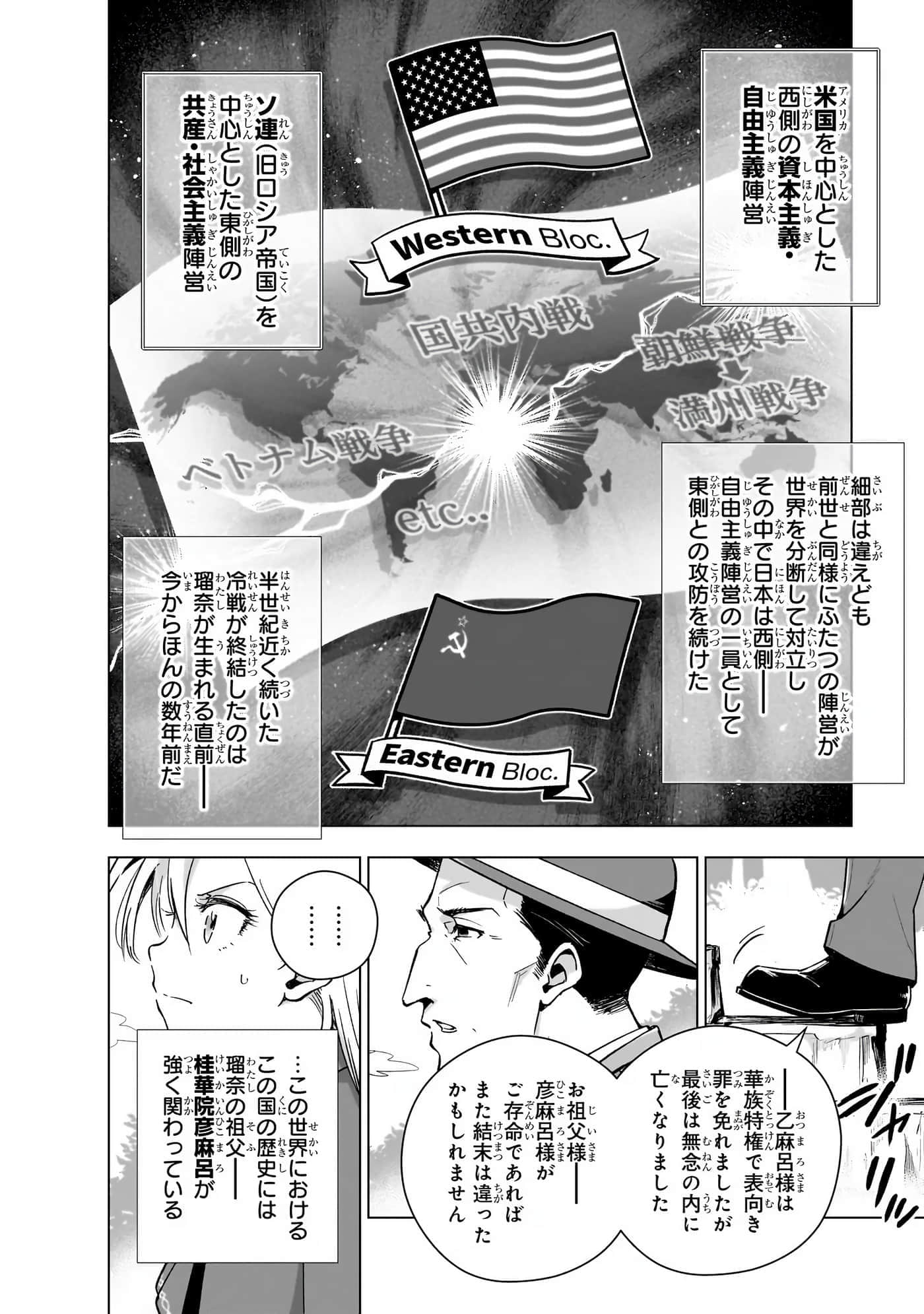 第 111 页