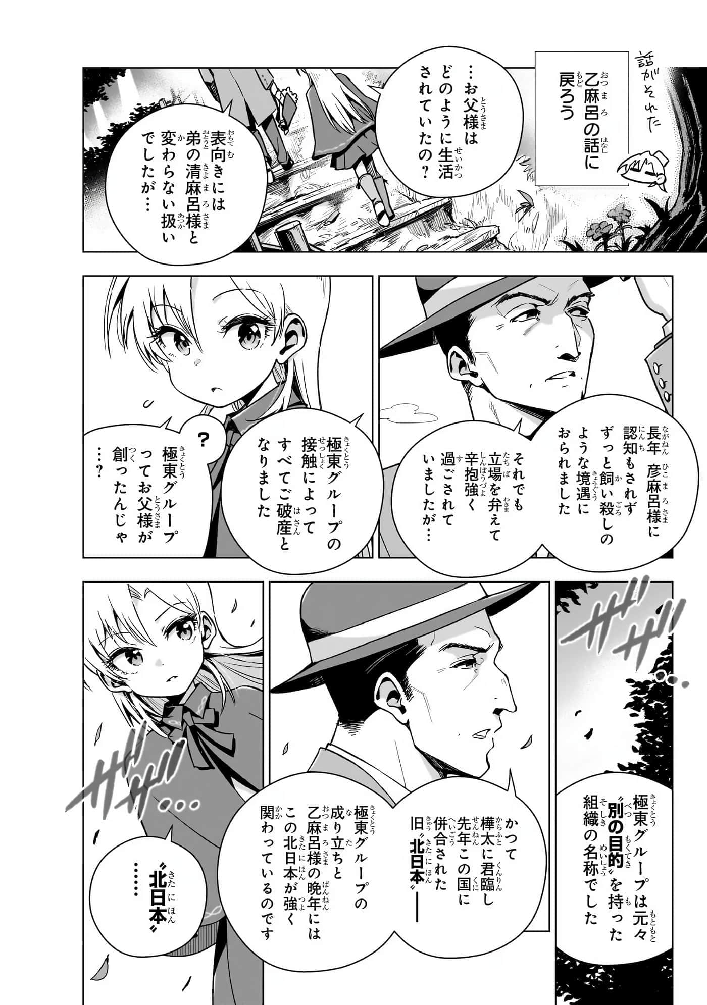 第 113 页