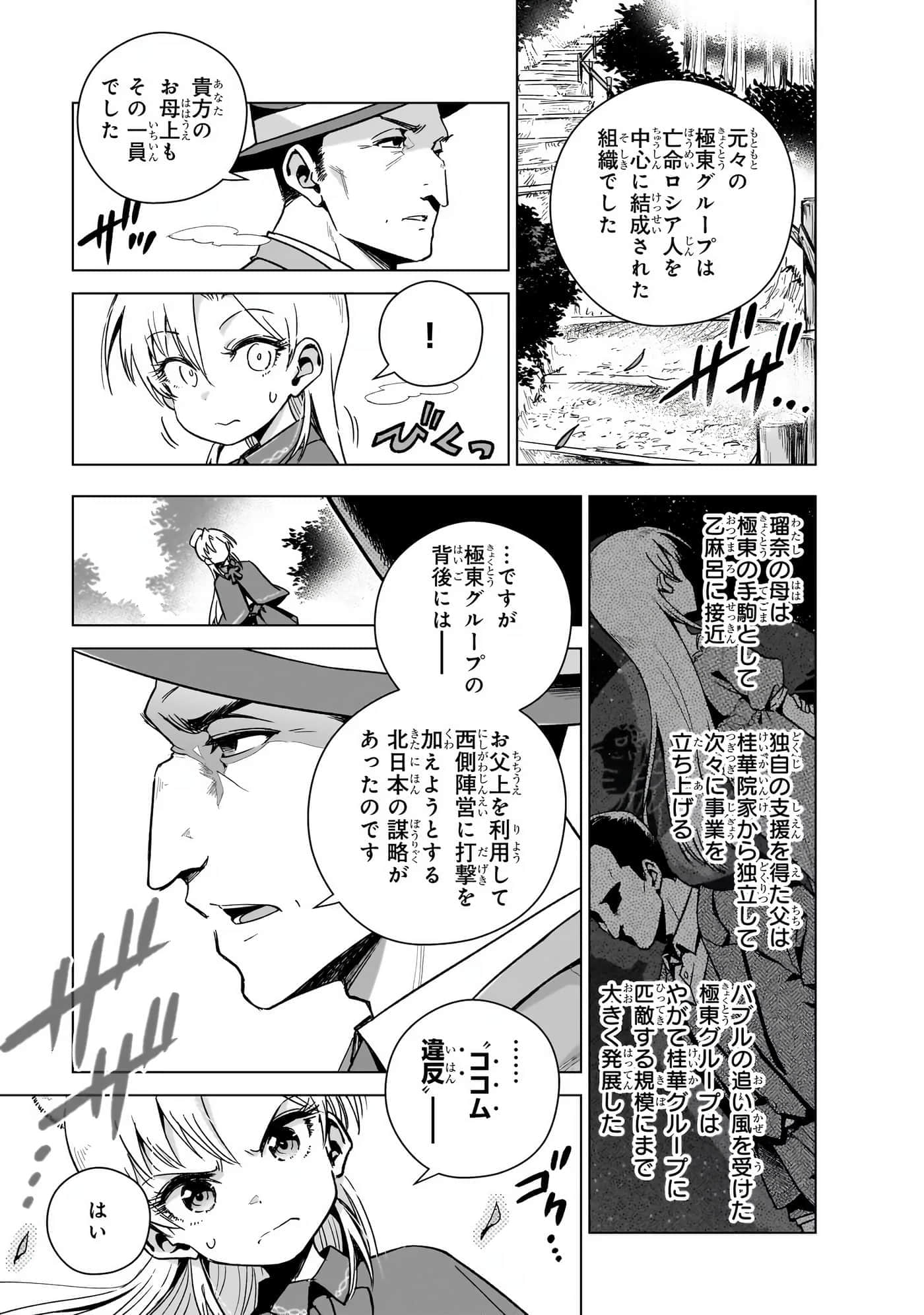 第 116 页