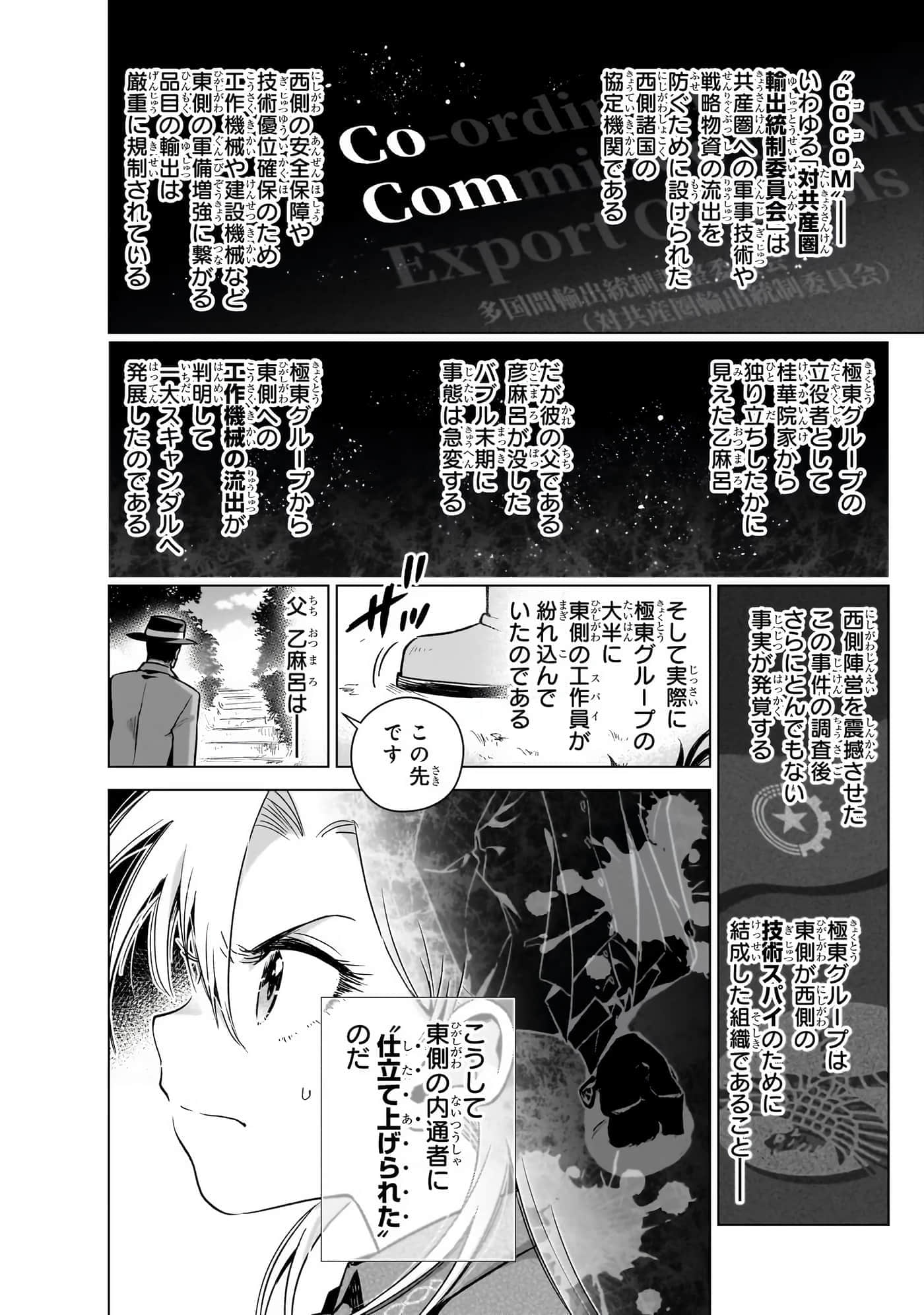 第 117 页