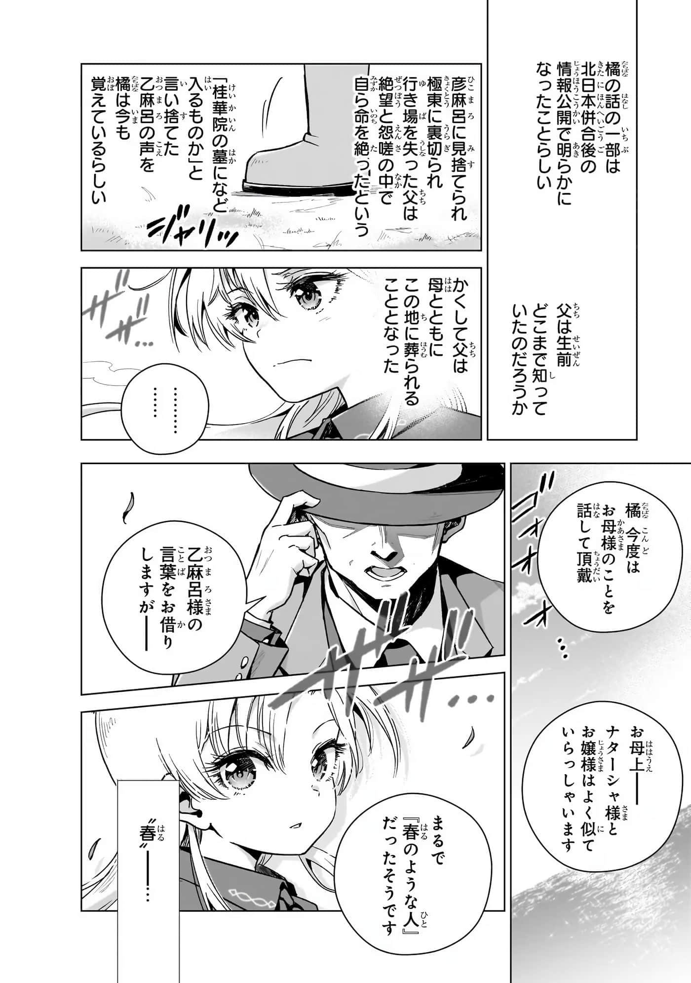 第 119 页