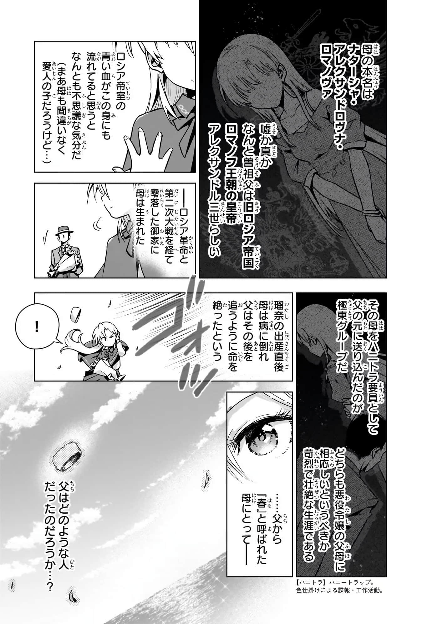第 120 页