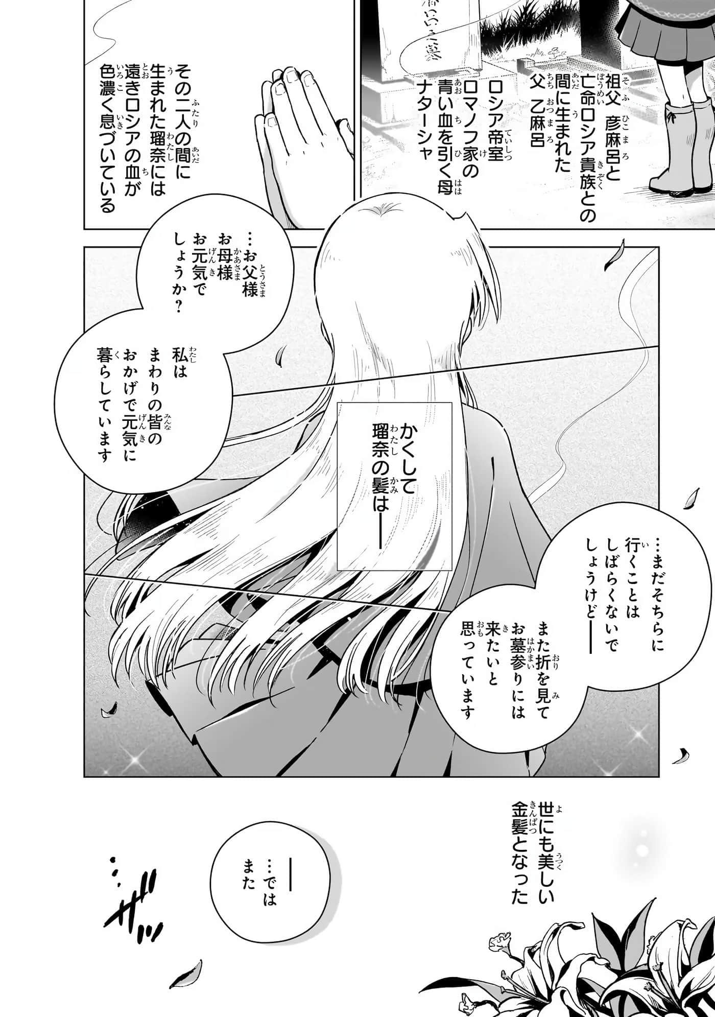 第 121 页