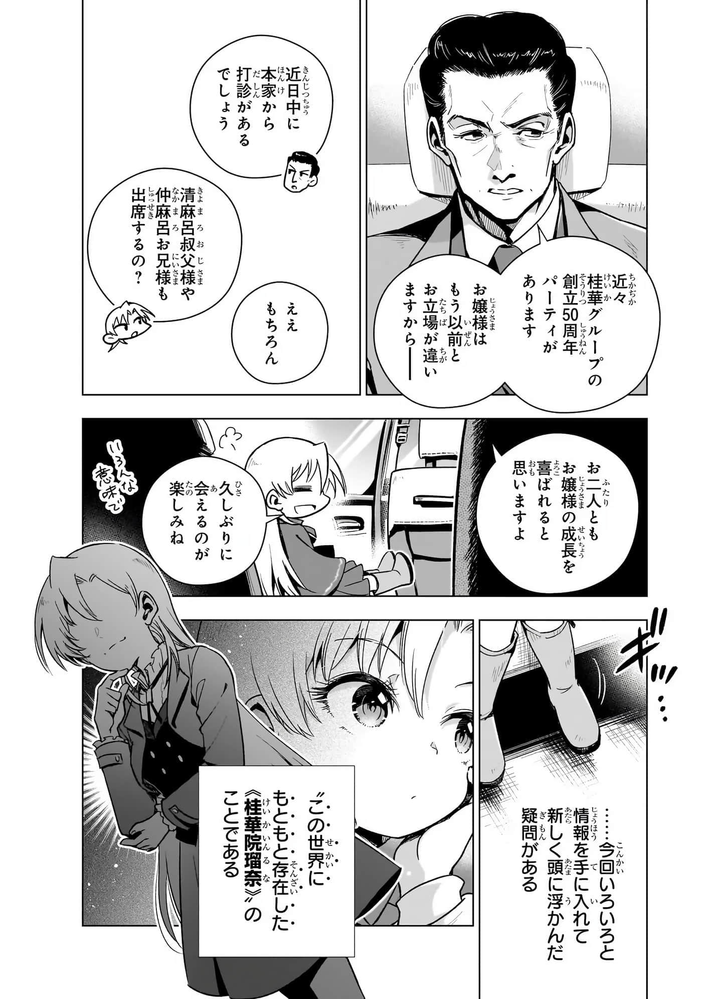 第 123 页