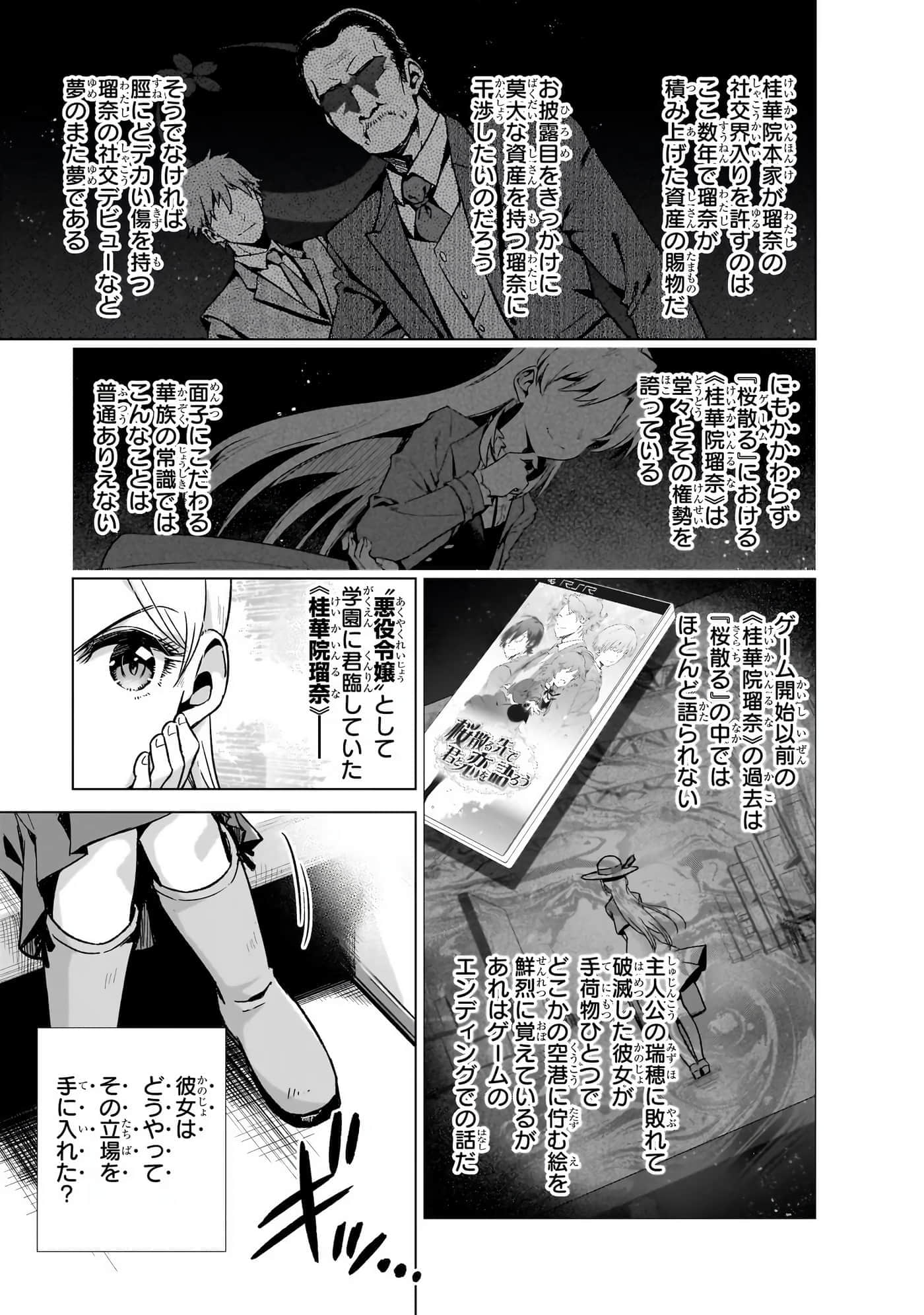 第 124 页