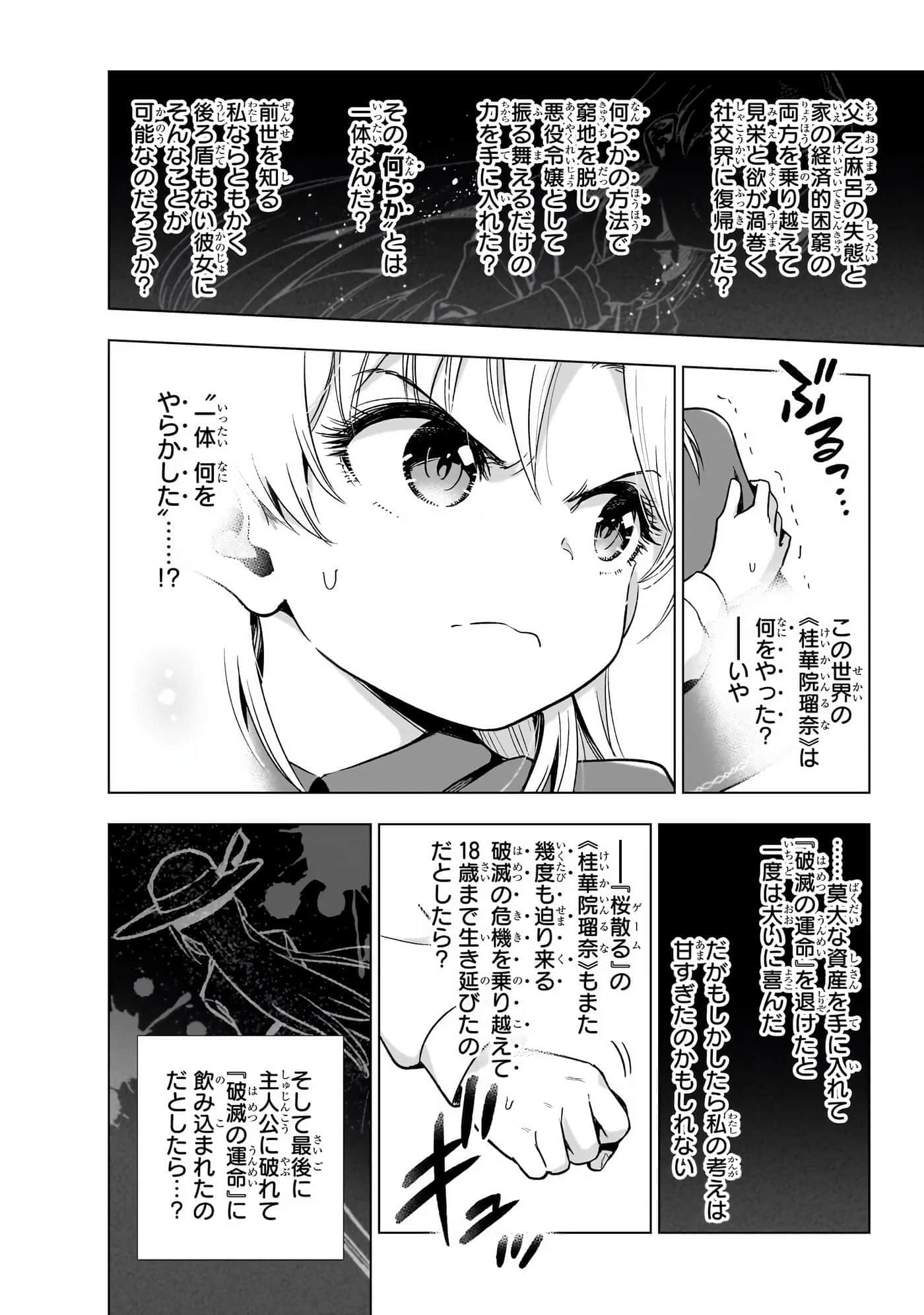 第 125 页