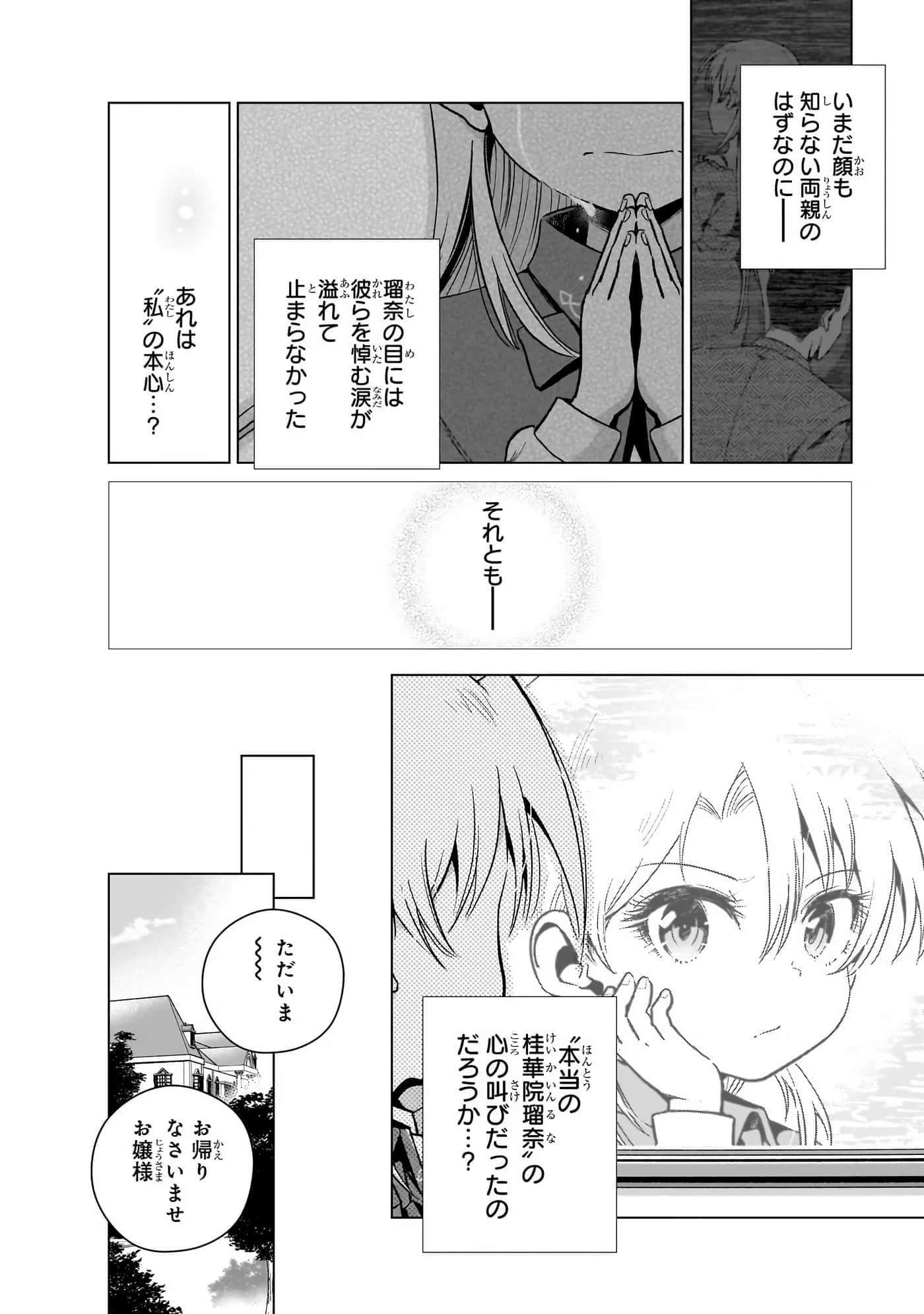 第 127 页