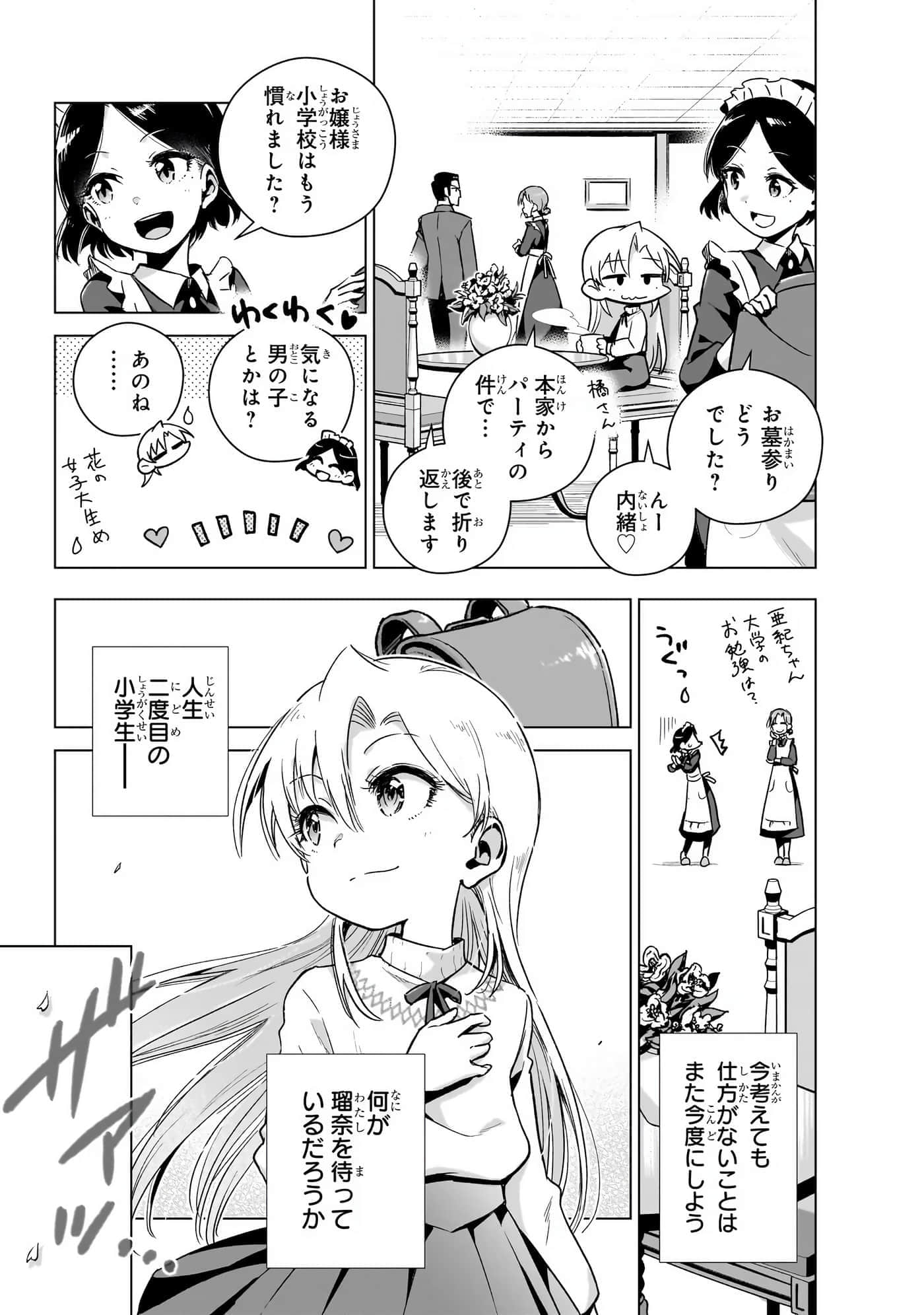 第 128 页