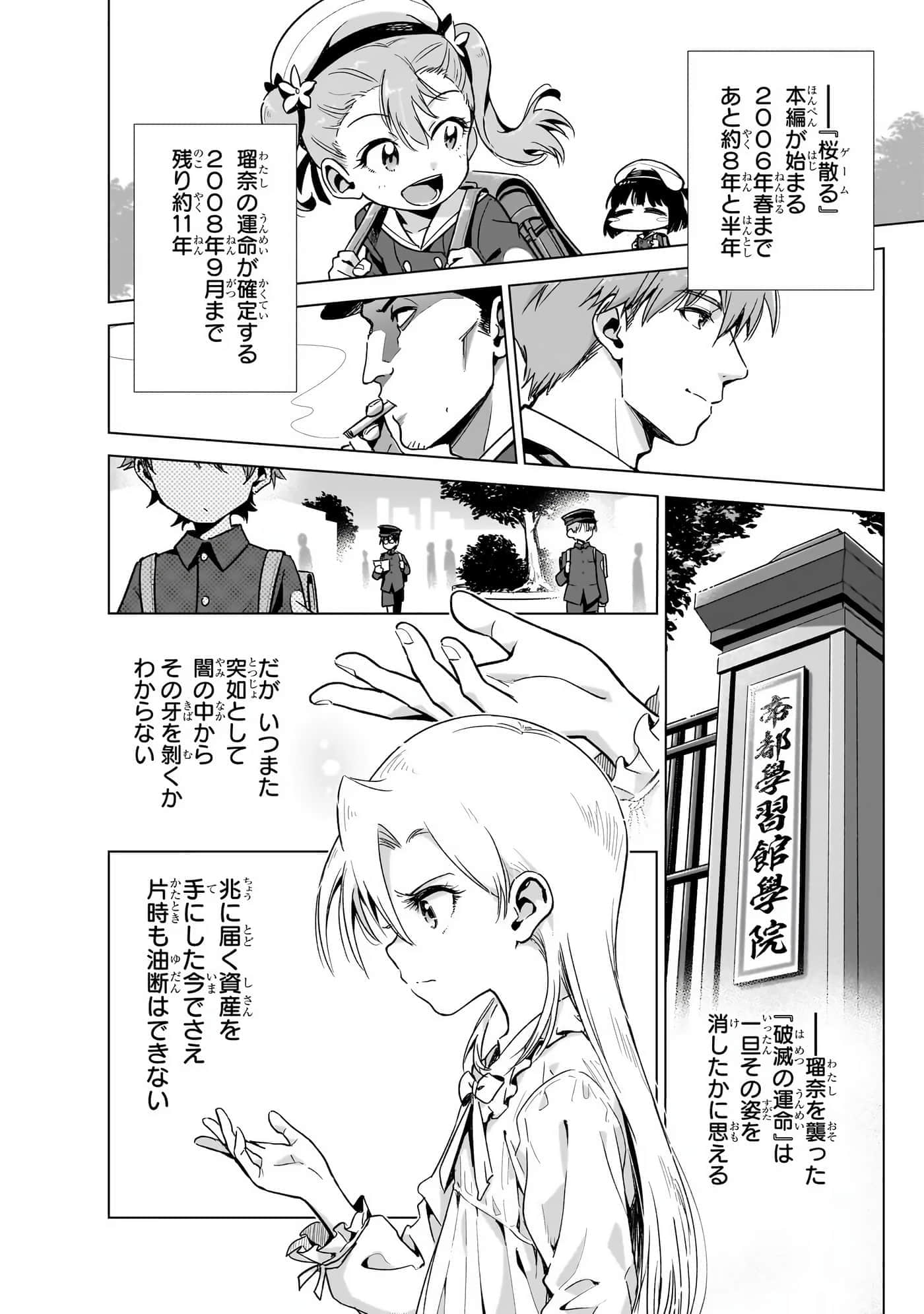 第 129 页