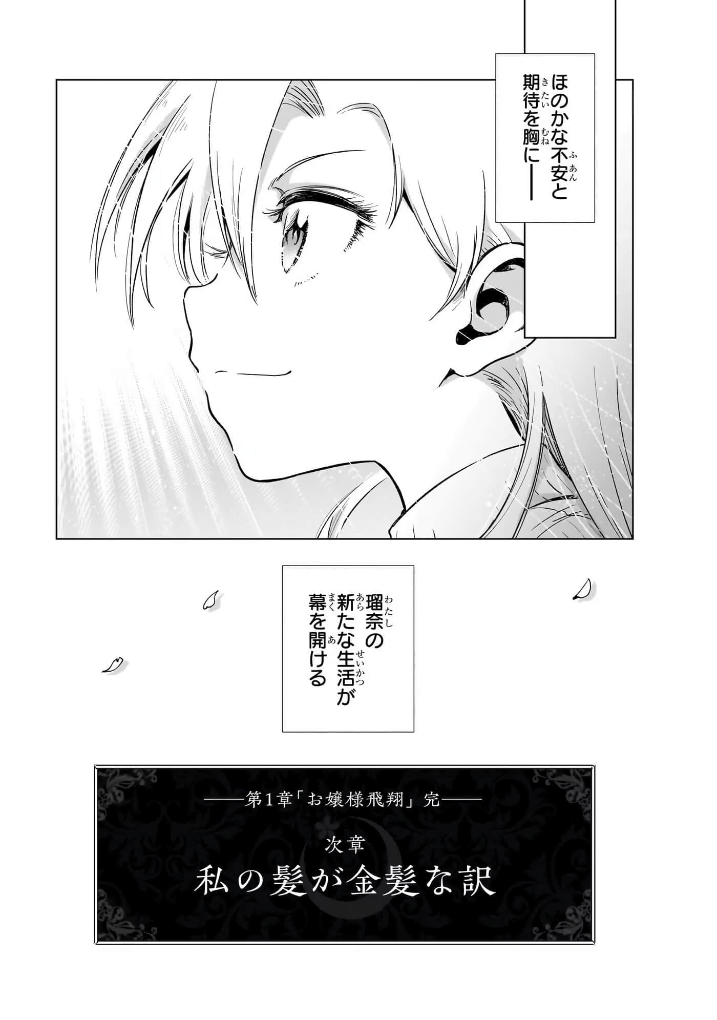 第 132 页