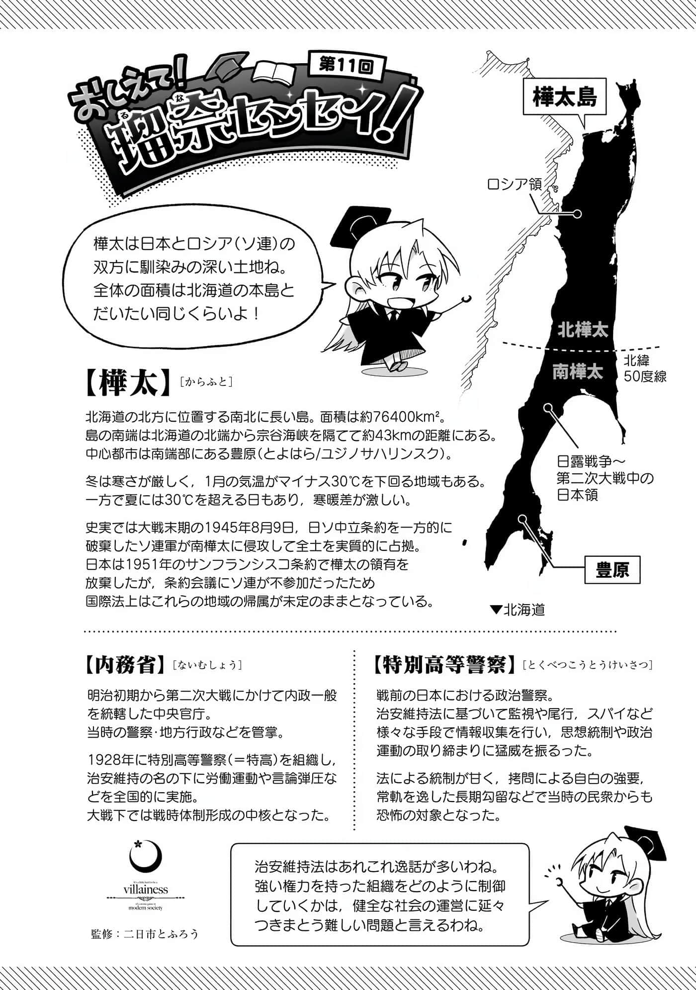 第 133 页