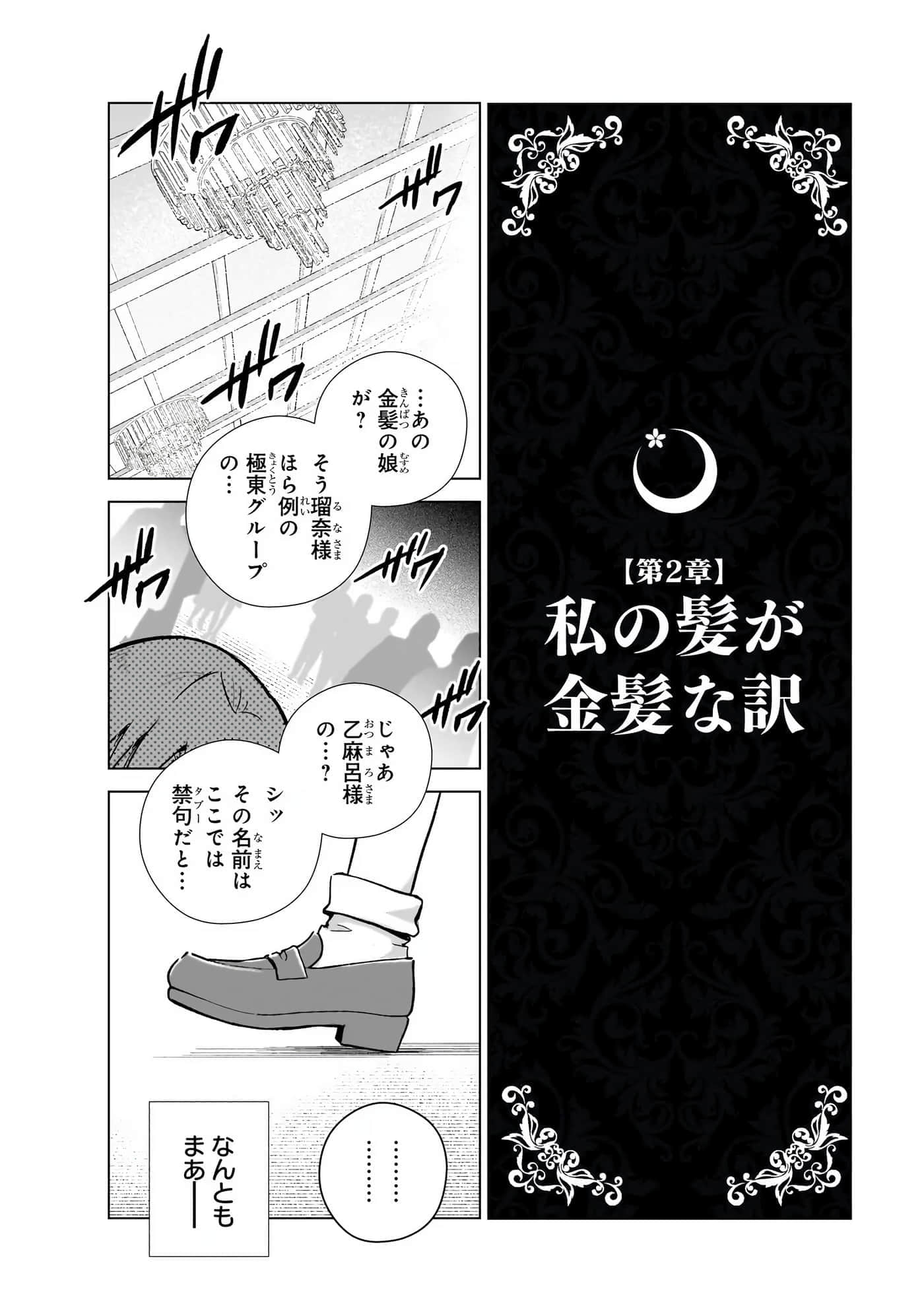 第 137 页