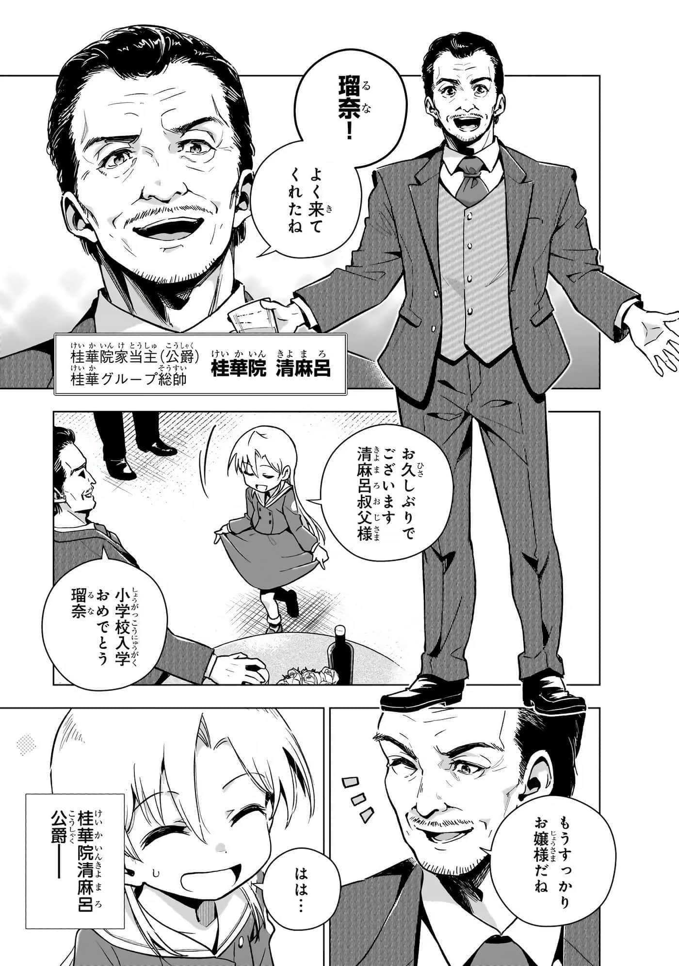 第 142 页