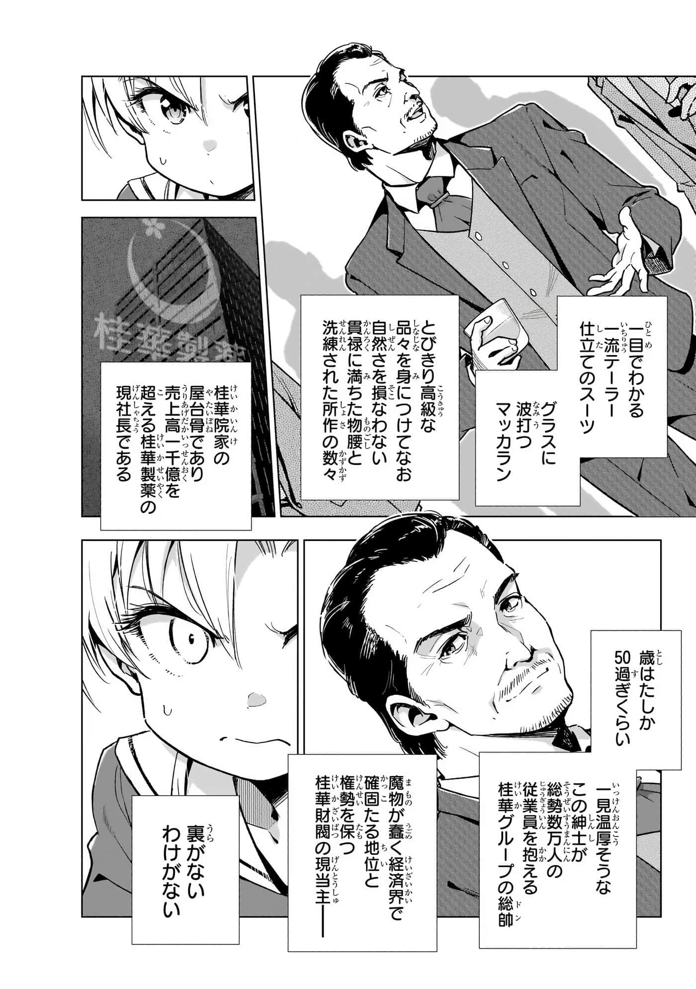 第 143 页