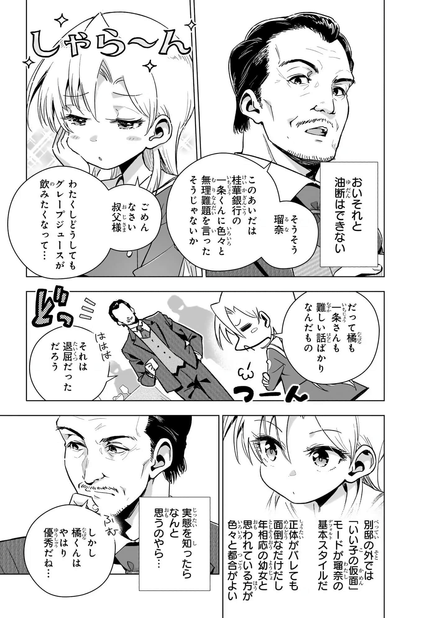 第 144 页
