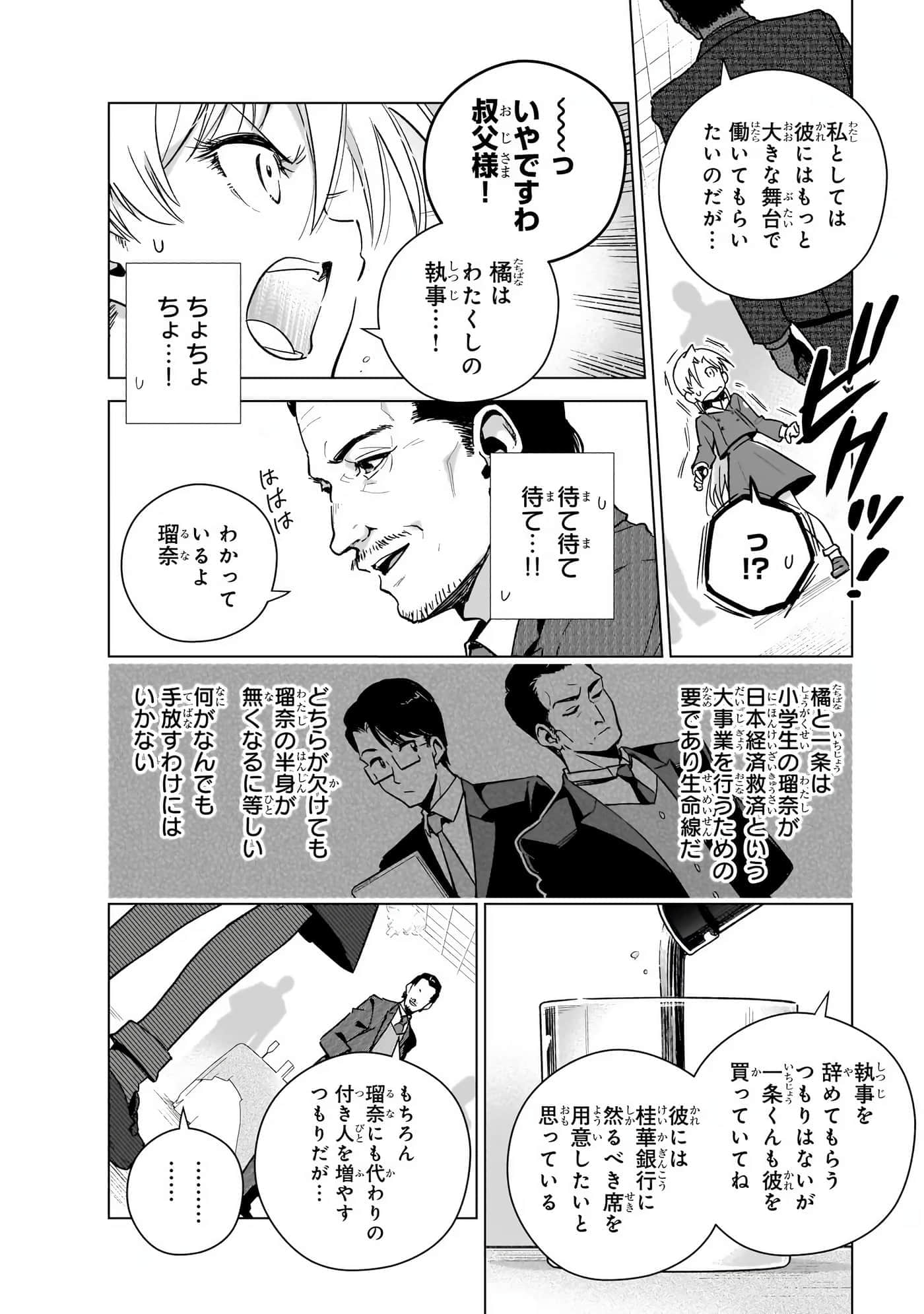 第 145 页
