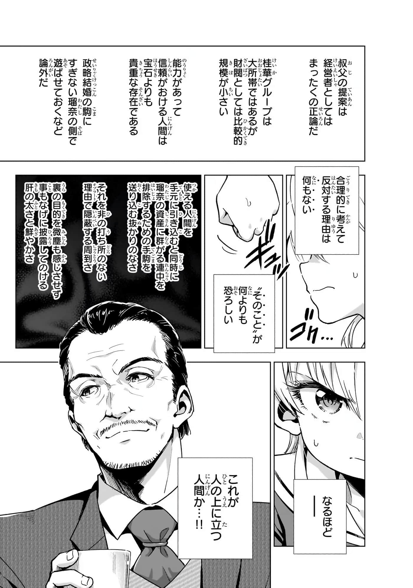 第 146 页
