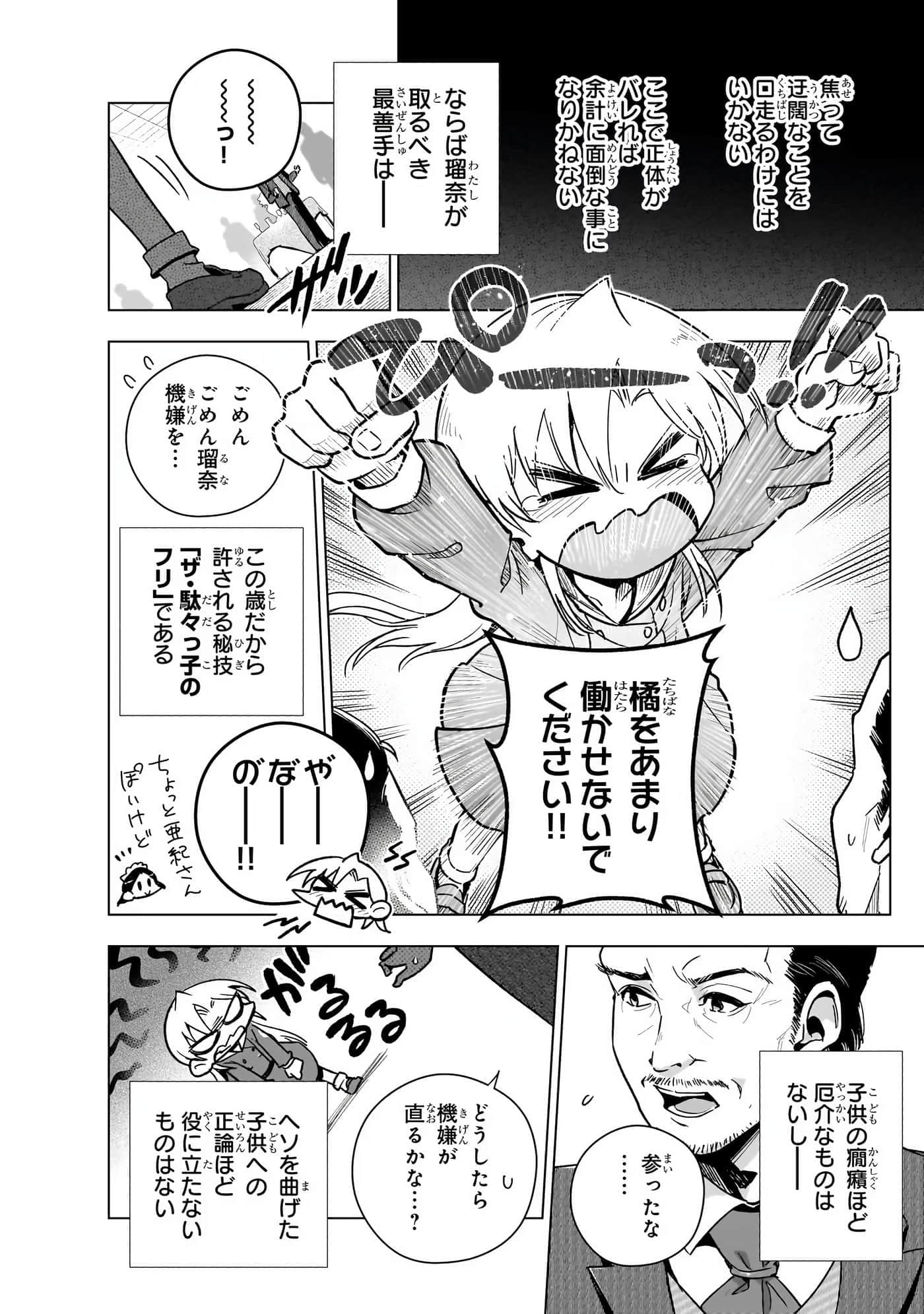 第 147 页