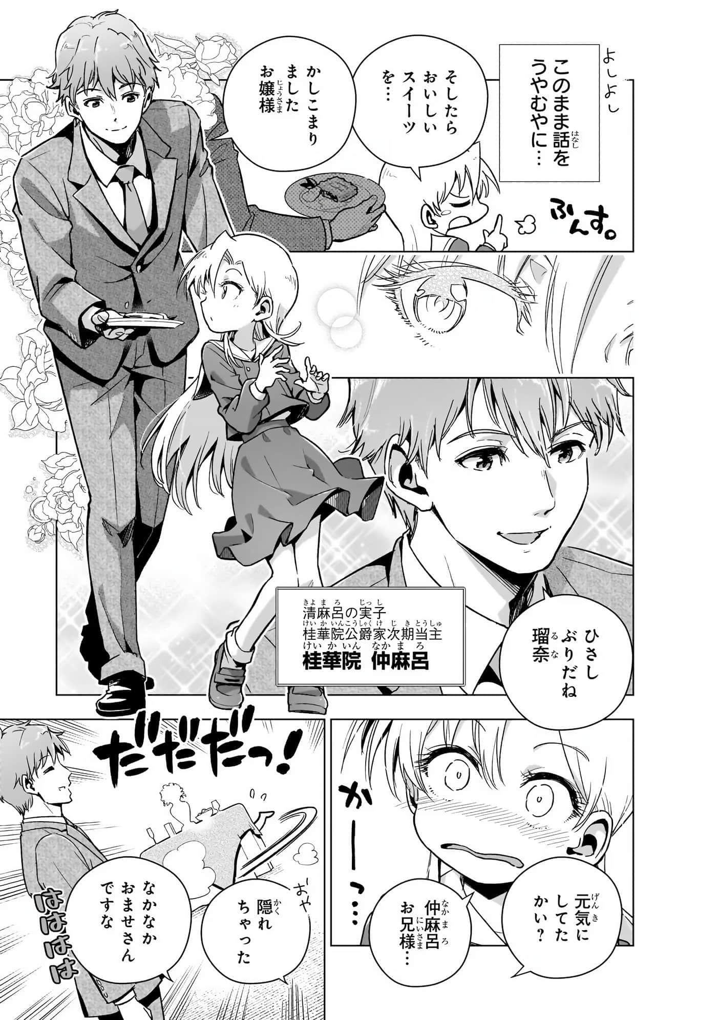 第 148 页
