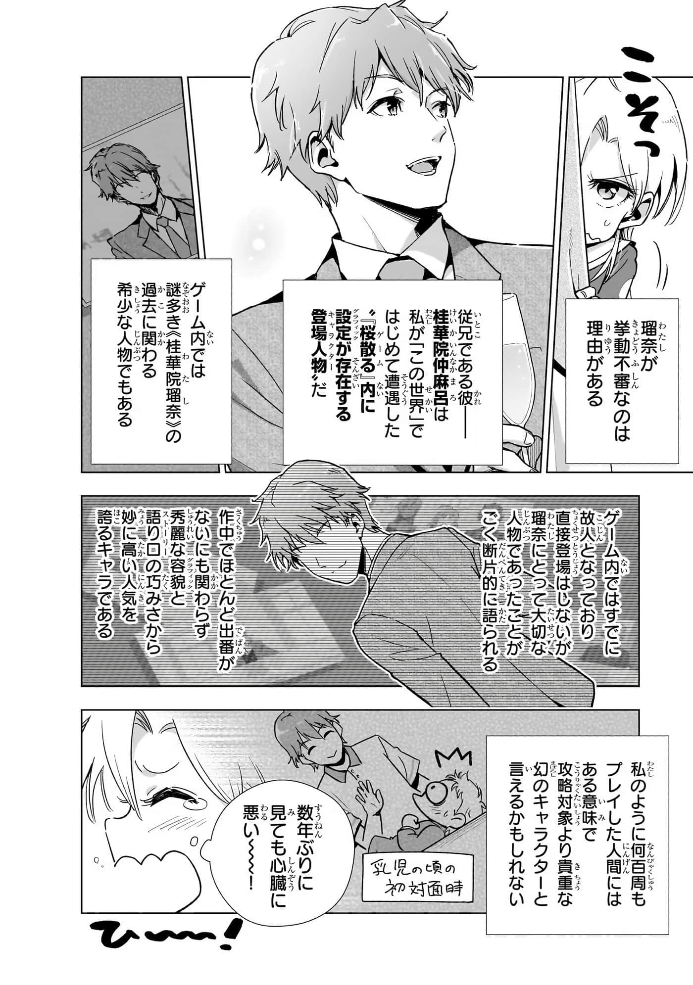 第 149 页
