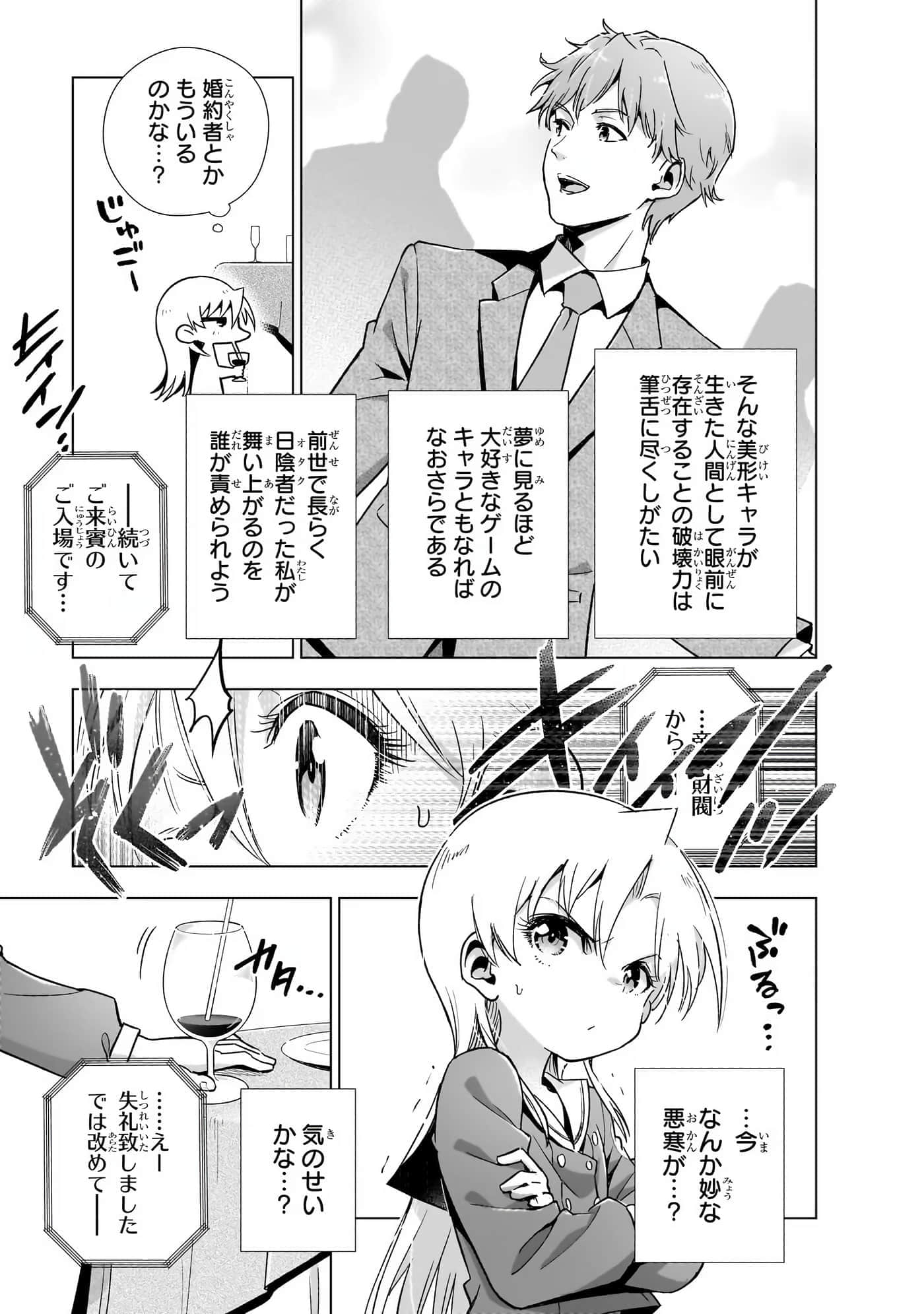 第 150 页