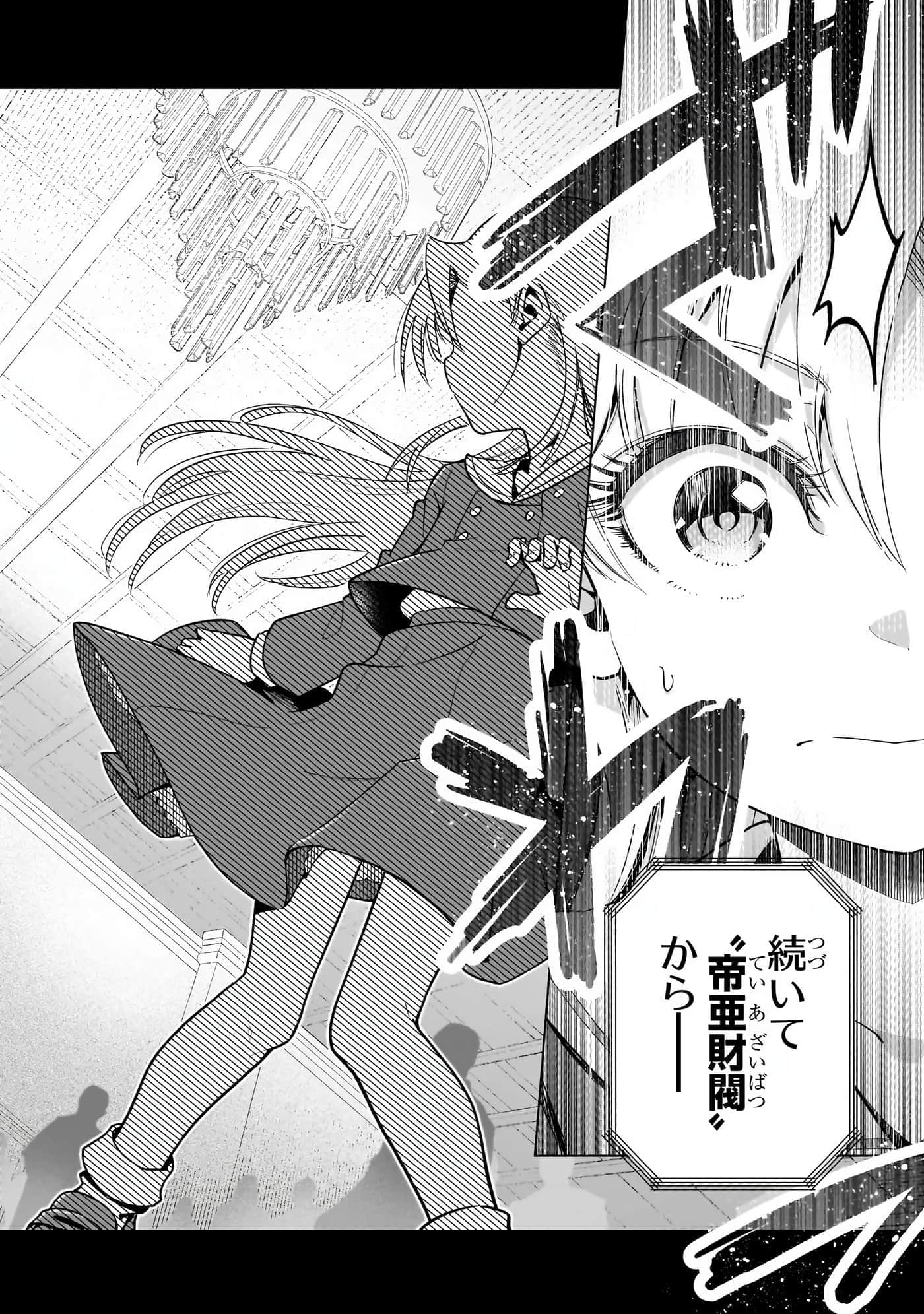第 151 页