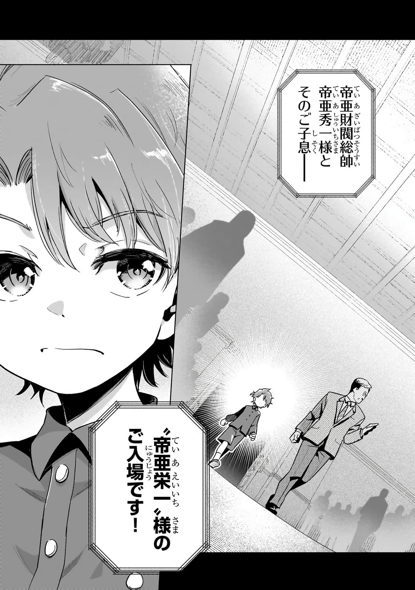 第 152 页
