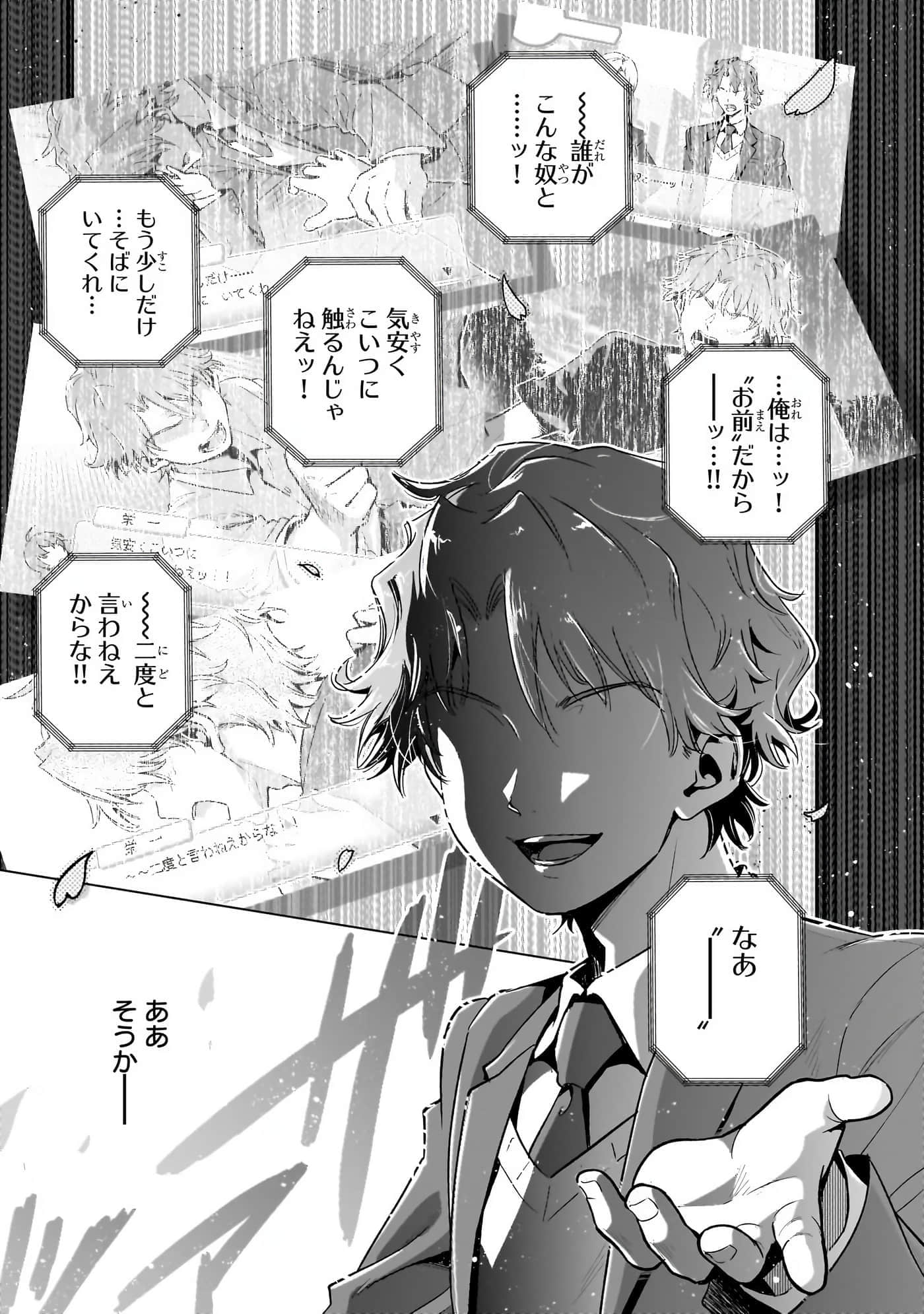 第 154 页