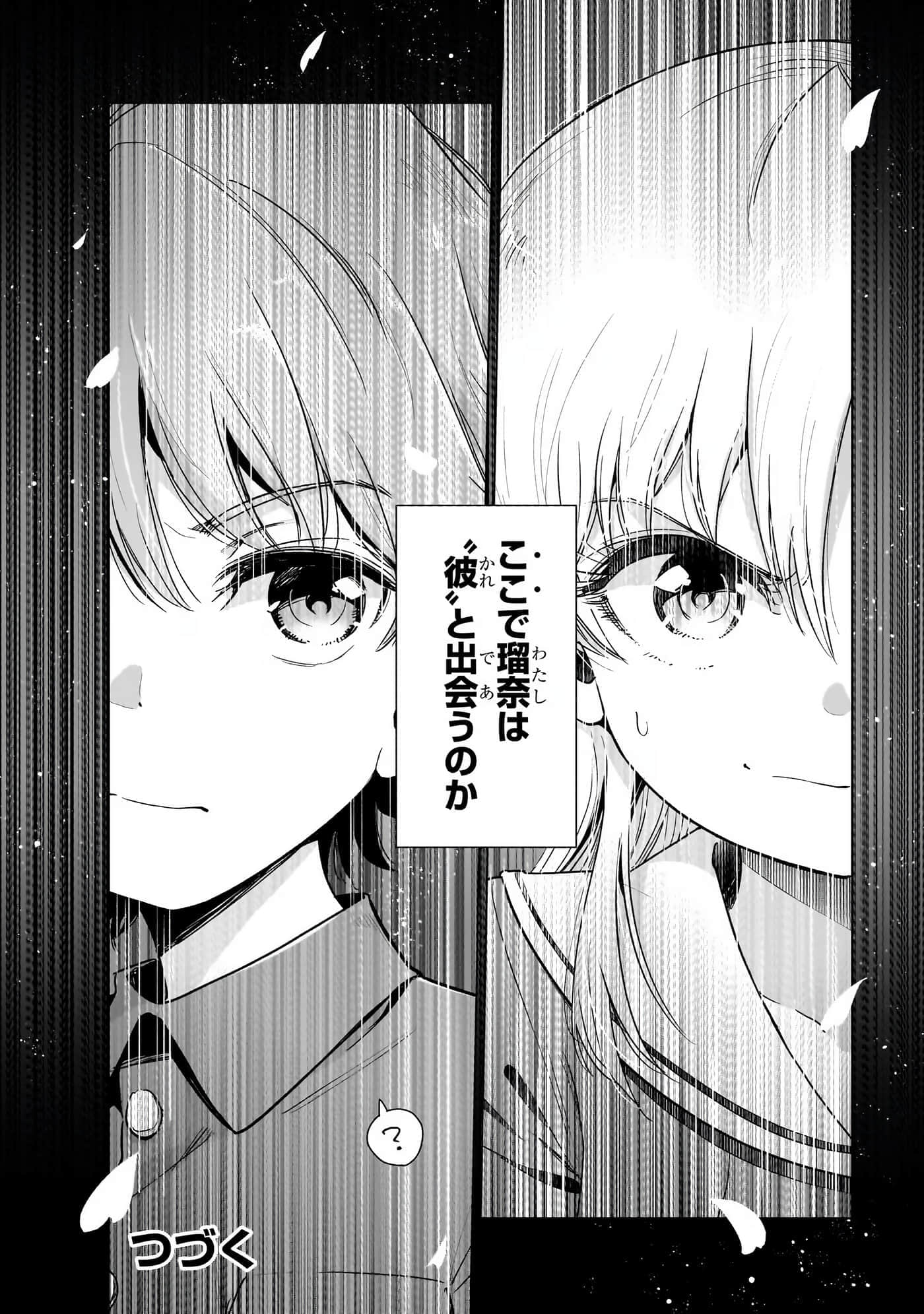 第 155 页