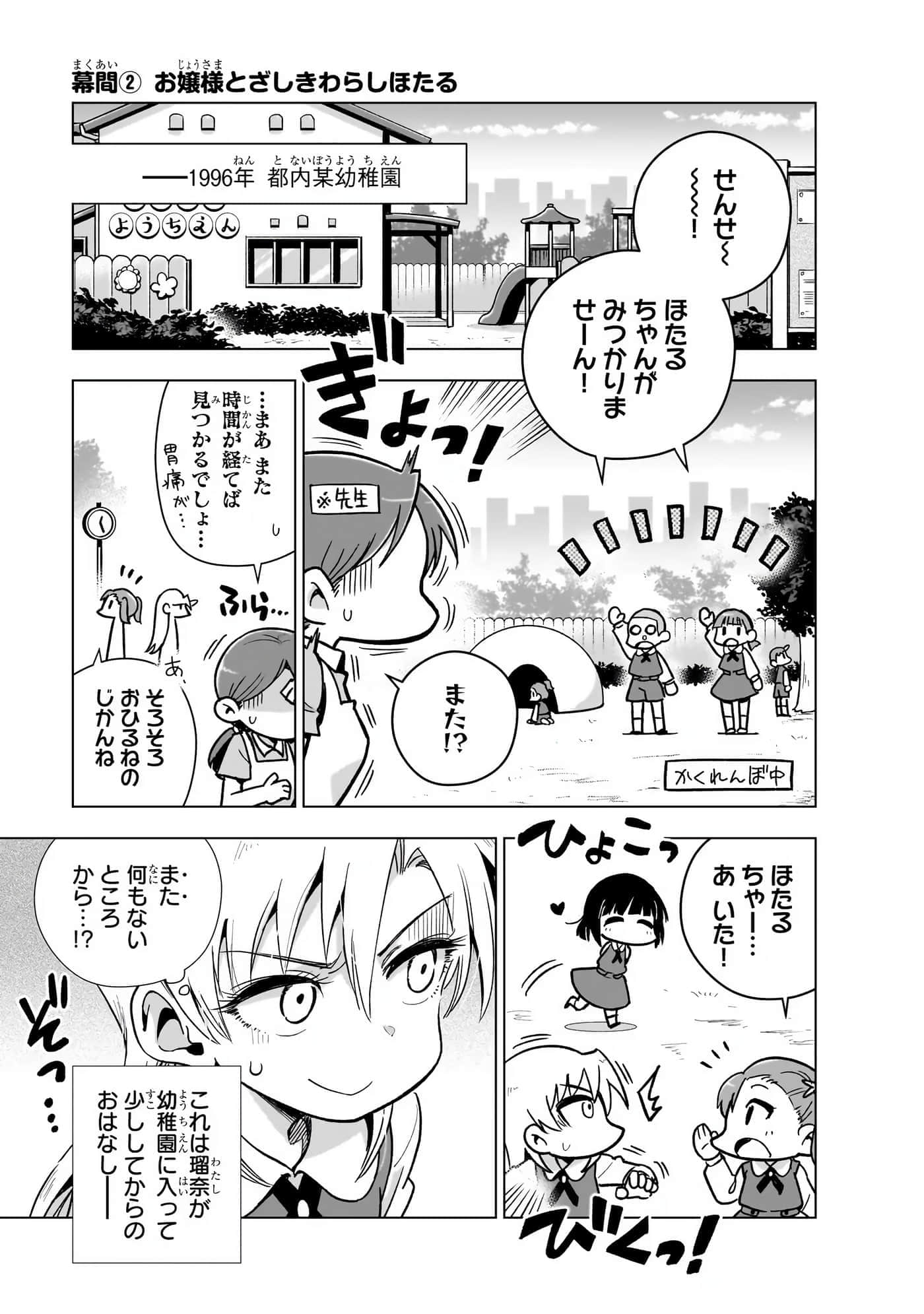 第 158 页